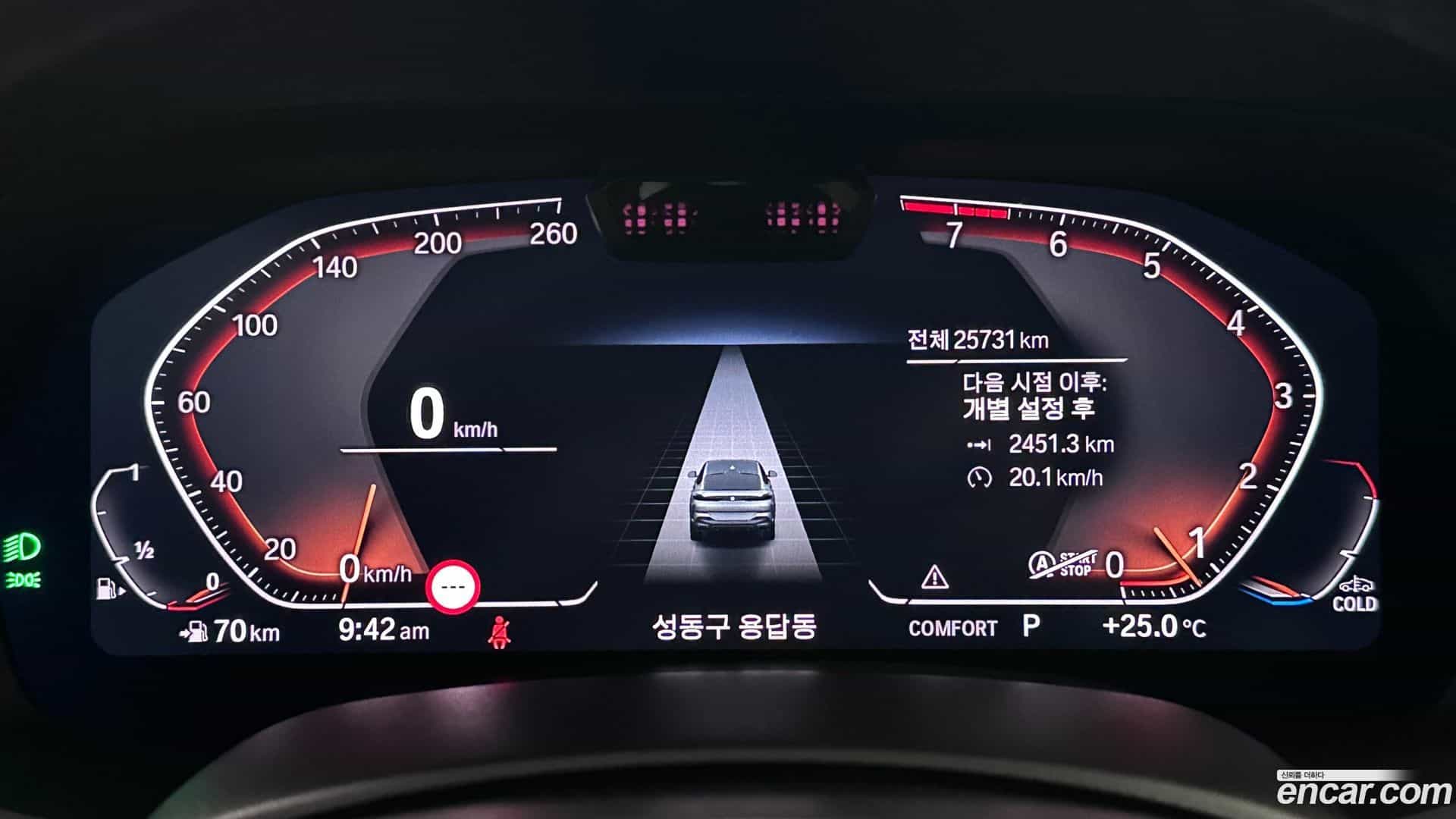X6 BMW 2023.5-INNER-008
