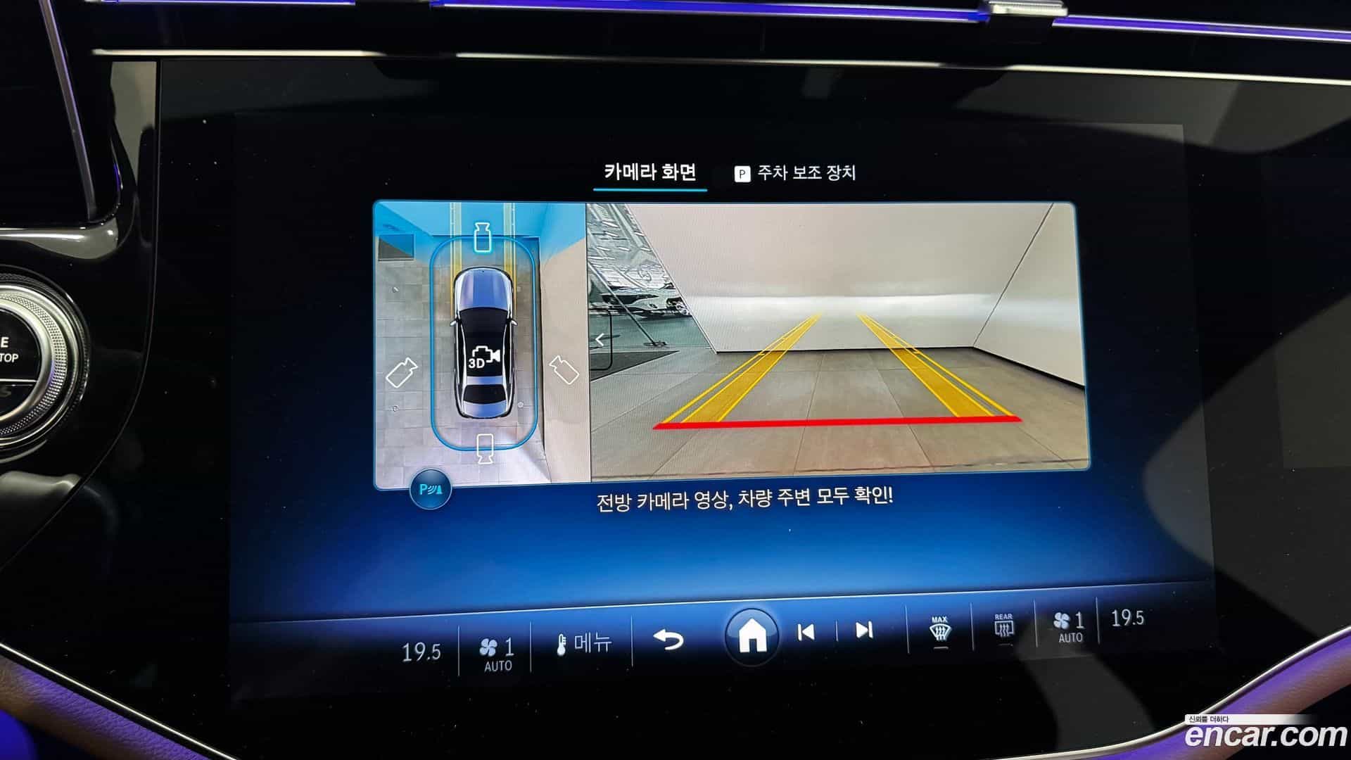 E-Class Mercedes-Benz 2026.1-OPTION-023