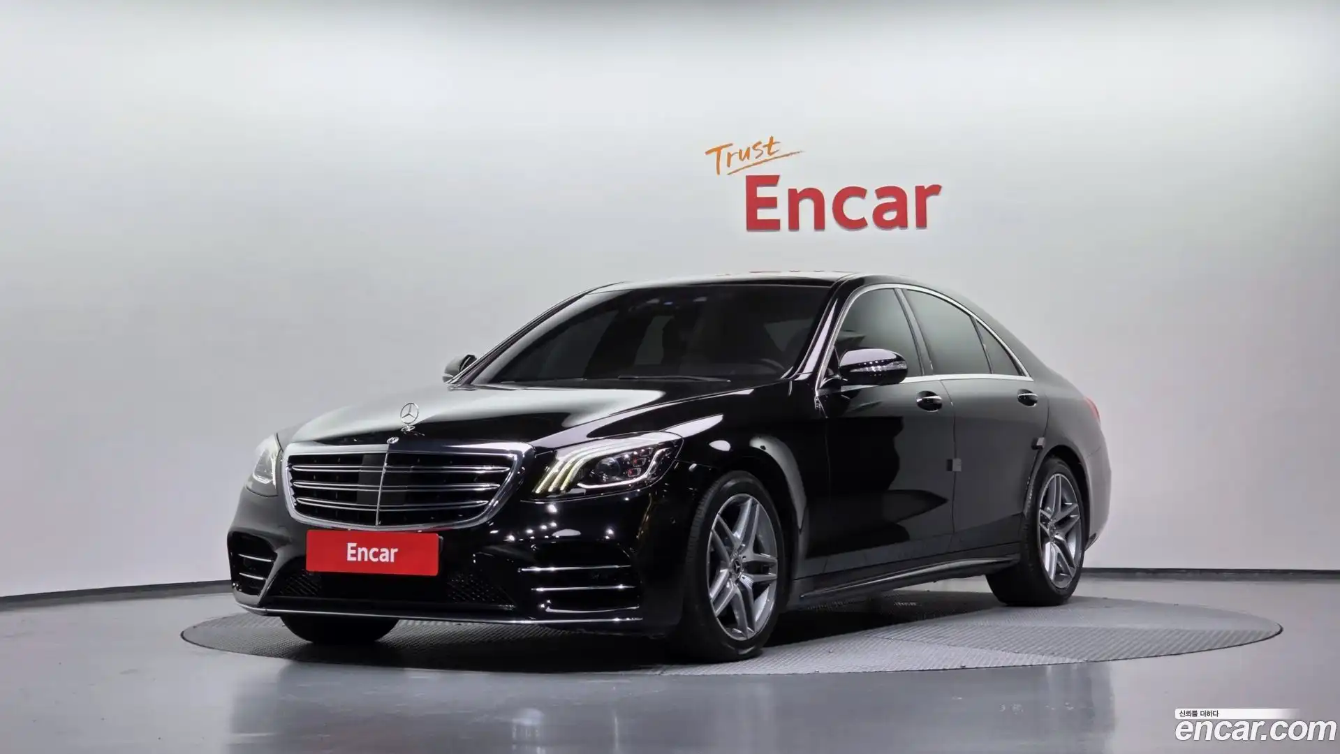S-Class Mercedes-Benz 2020.9-OUTER-001