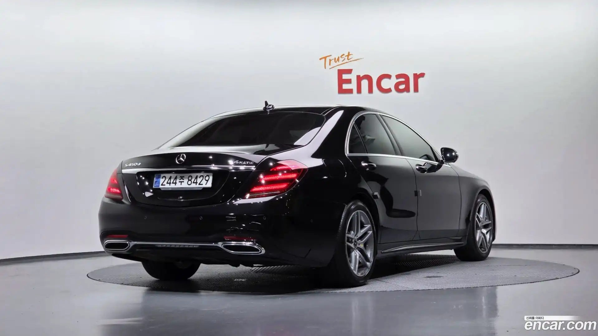 S-Class Mercedes-Benz 2020.9-OUTER-002