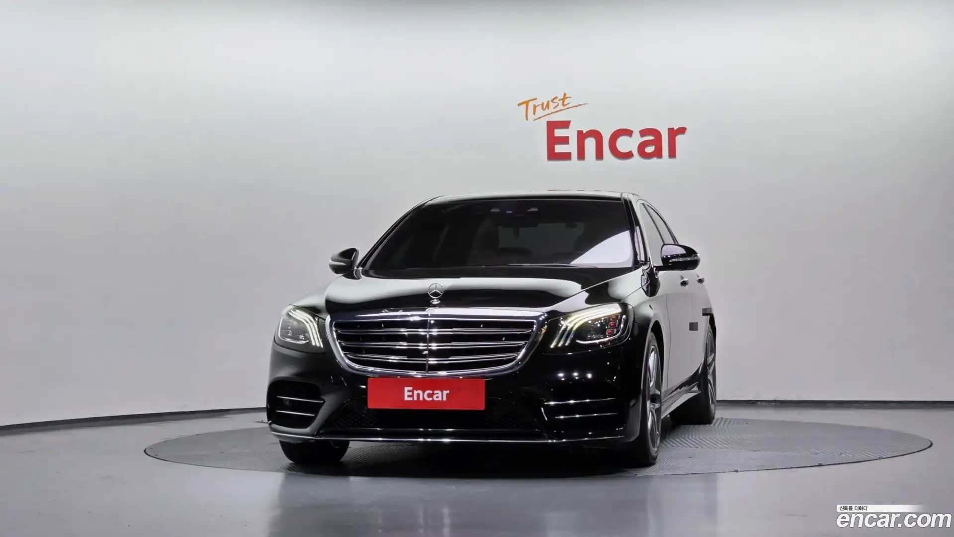 S-Class Mercedes-Benz 2020.9-OUTER-003