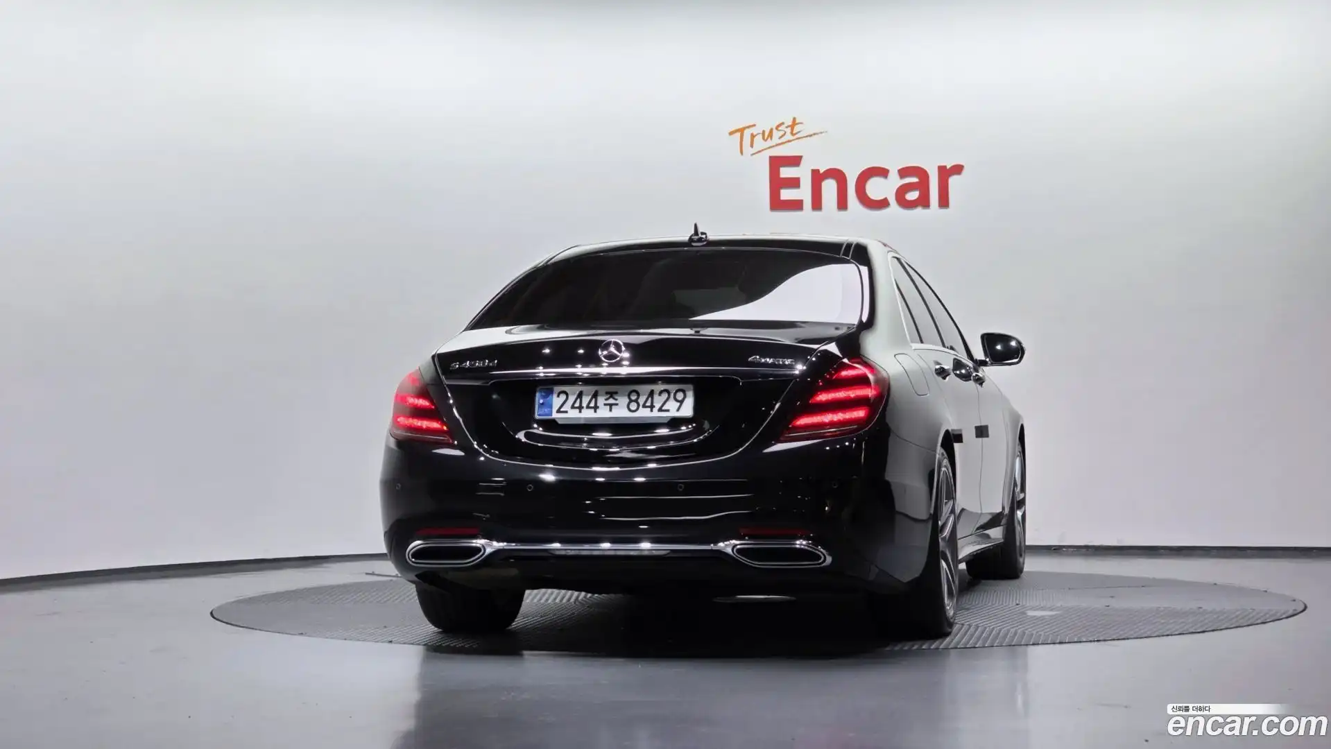 S-Class Mercedes-Benz 2020.9-OUTER-004