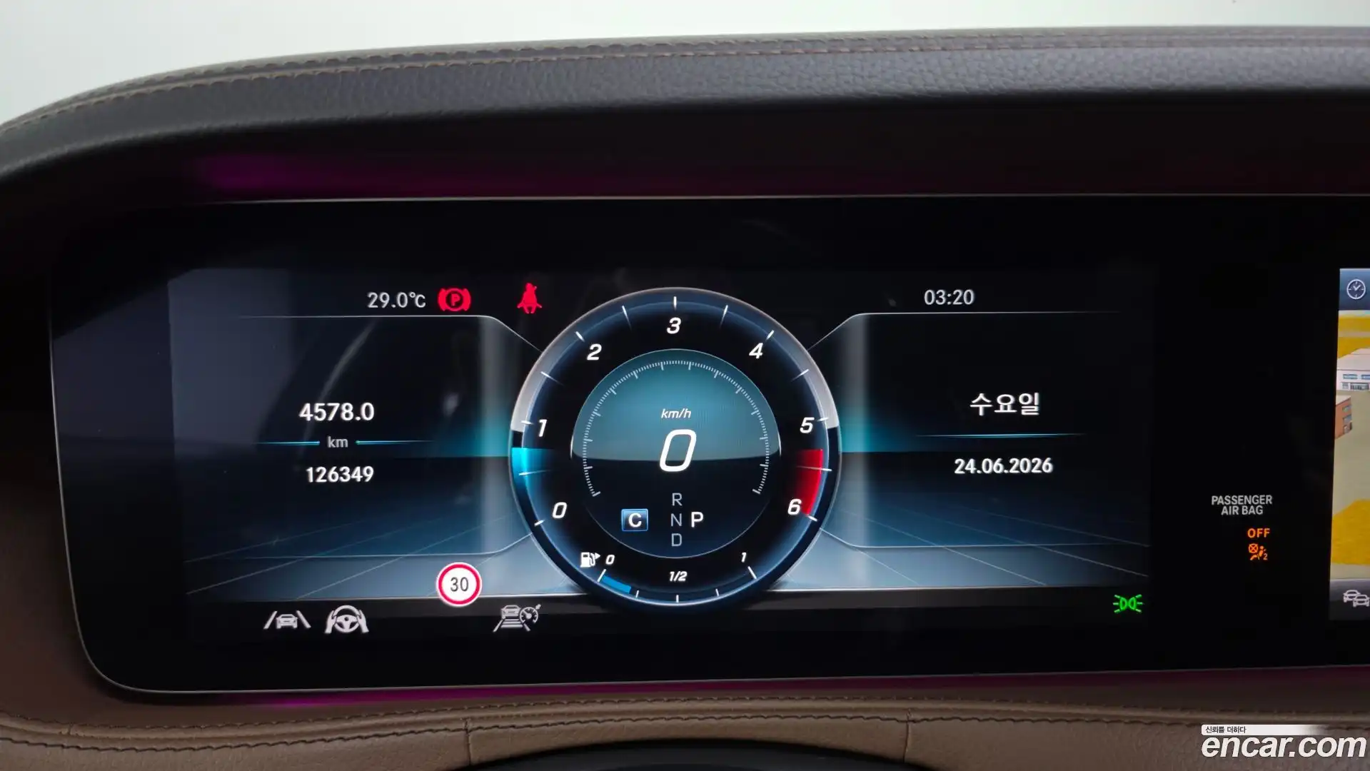 S-Class Mercedes-Benz 2020.9-INNER-008