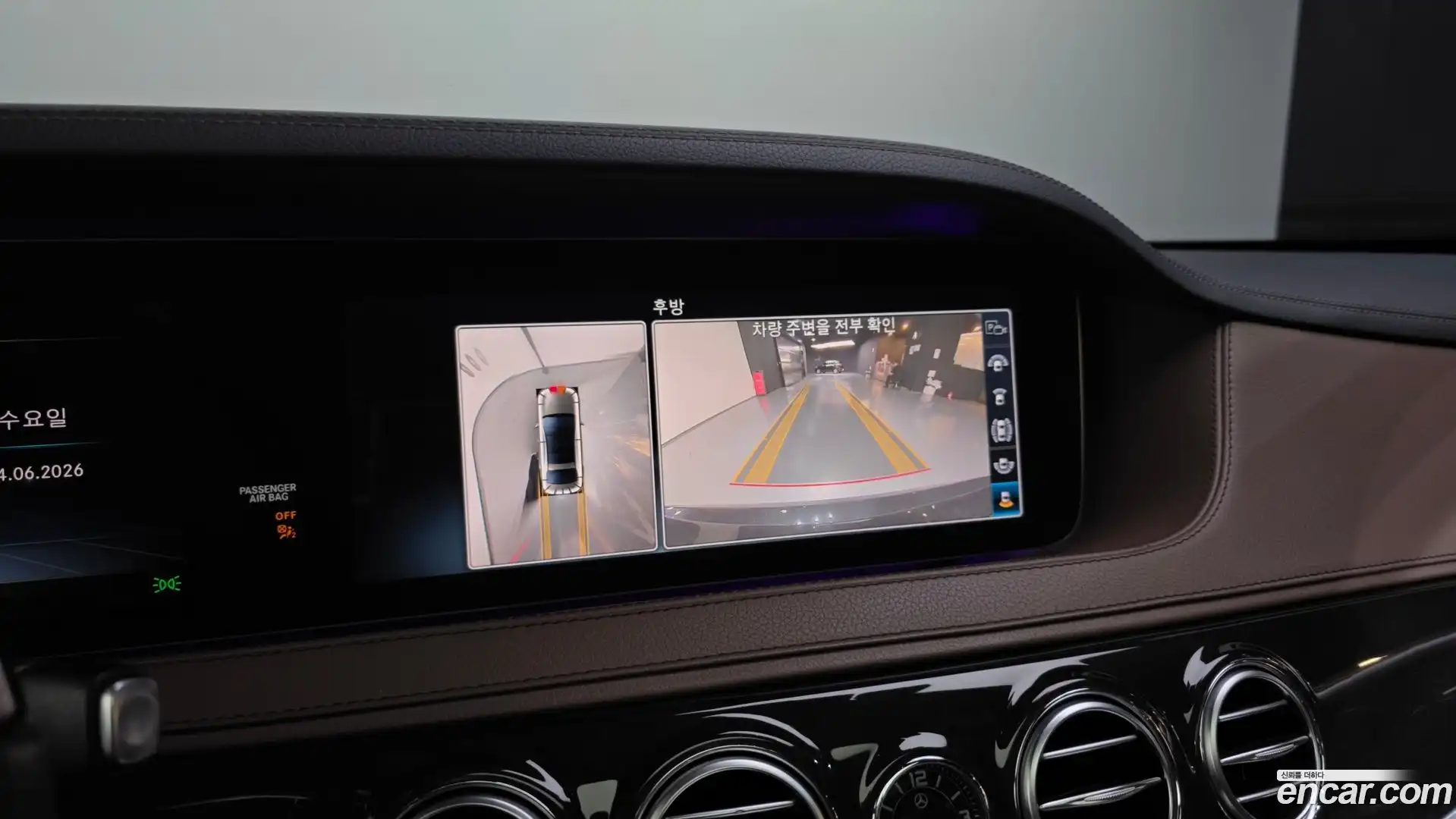 S-Class Mercedes-Benz 2020.9-OPTION-019