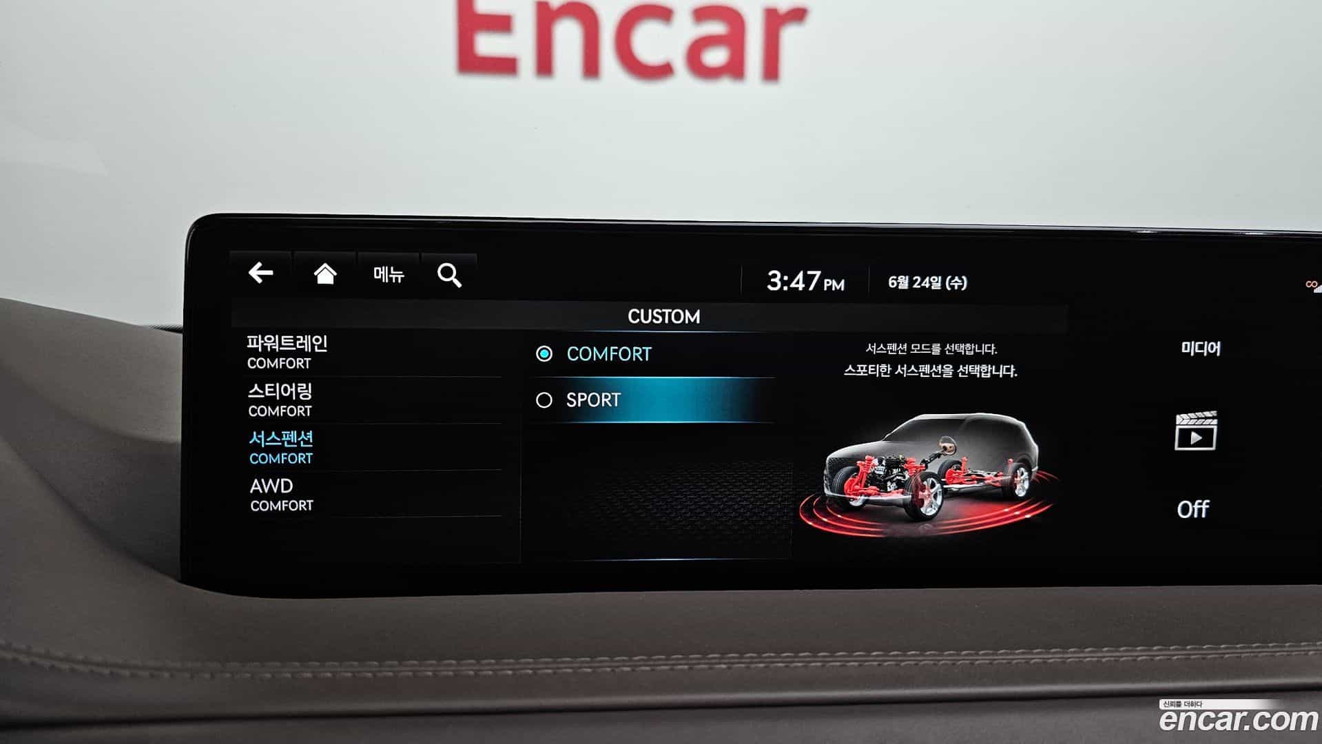 GV80 Genesis 2021.8-OPTION-019