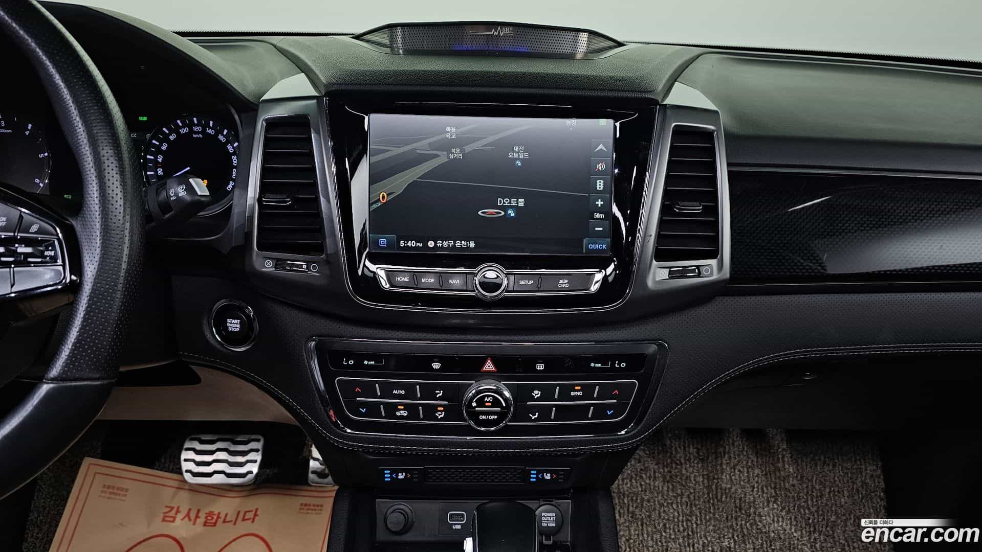 Rexton KG Mobility 2021.10-OPTION-017