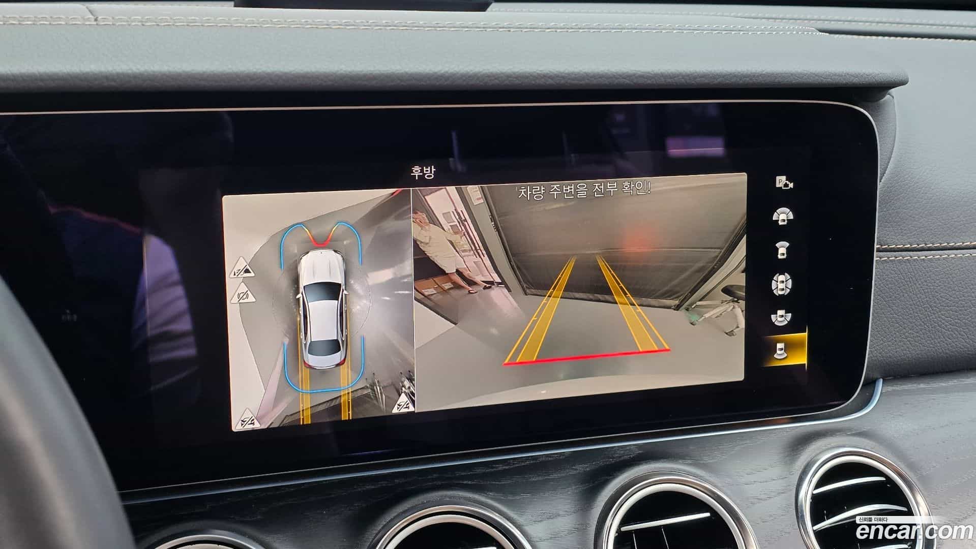 E-Class Mercedes-Benz 2023.9-OPTION-020