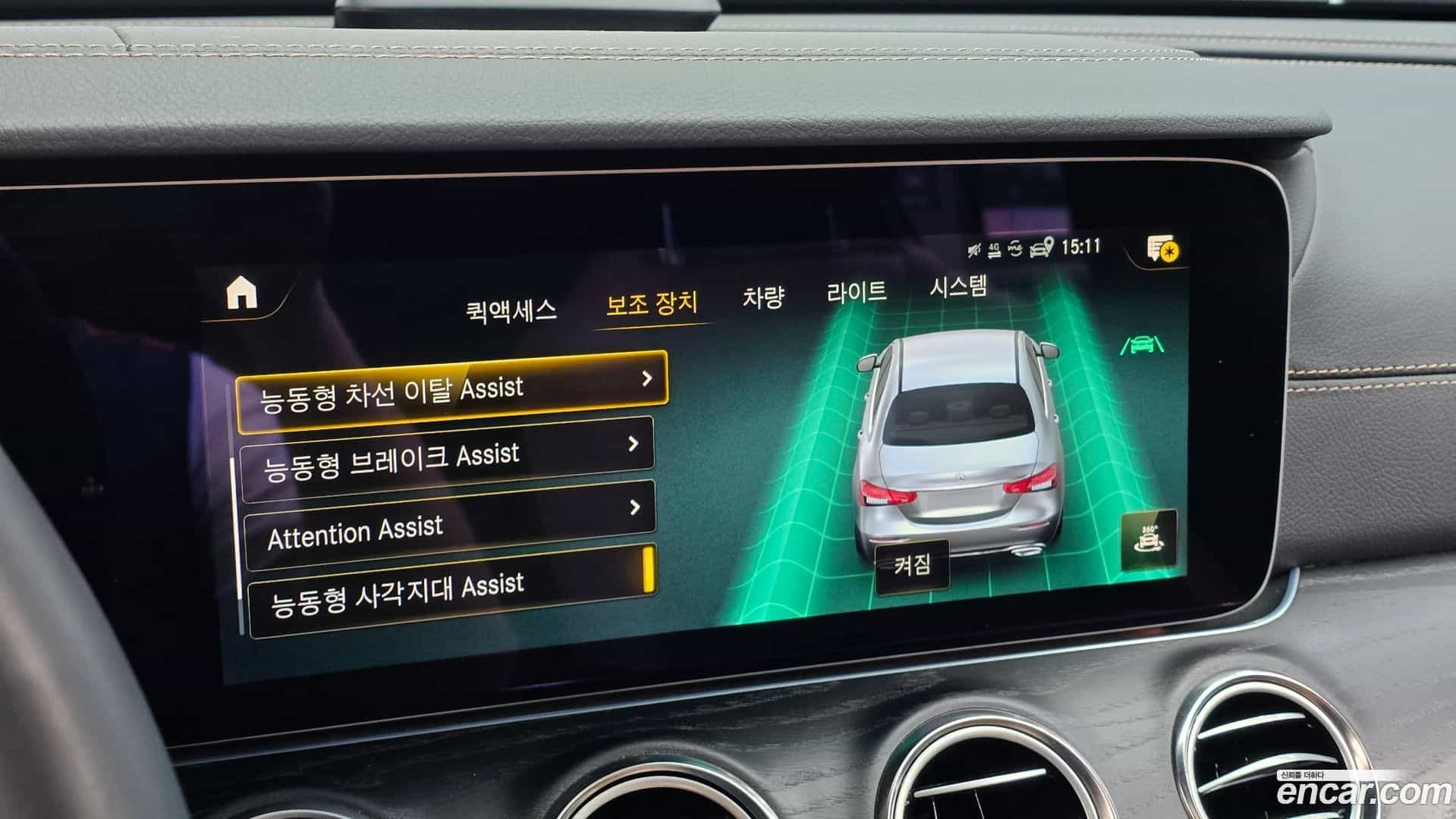 E-Class Mercedes-Benz 2023.9-OPTION-021