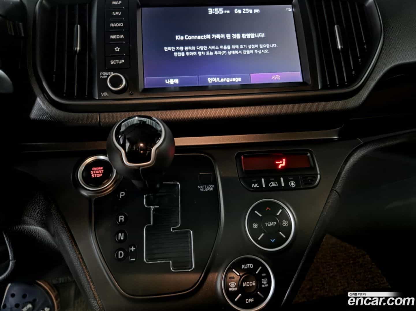 RAY Kia 2023.3-OPTION-017
