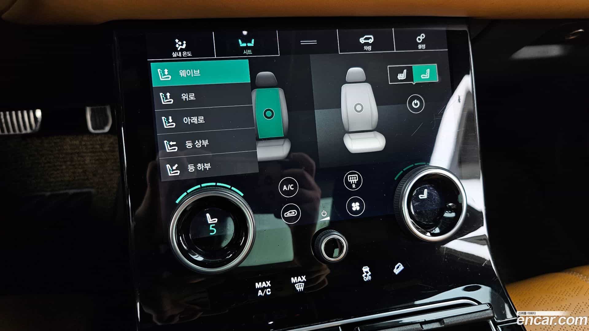 Range Rover Velar Land Rover 2018.0-OPTION-021