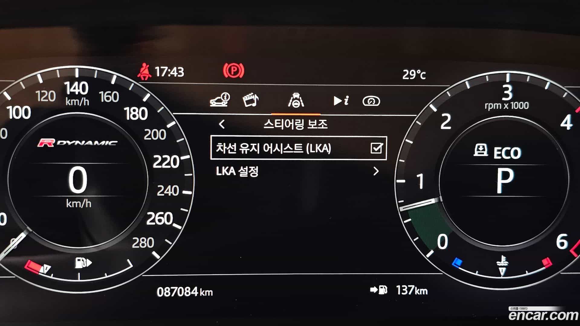 Range Rover Velar Land Rover 2018.0-OPTION-045