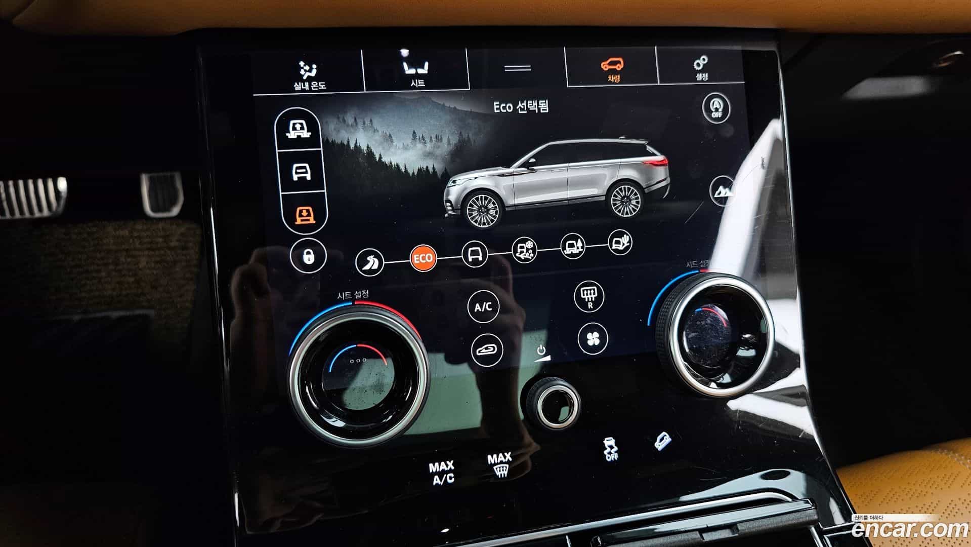 Range Rover Velar Land Rover 2018.0-OPTION-047