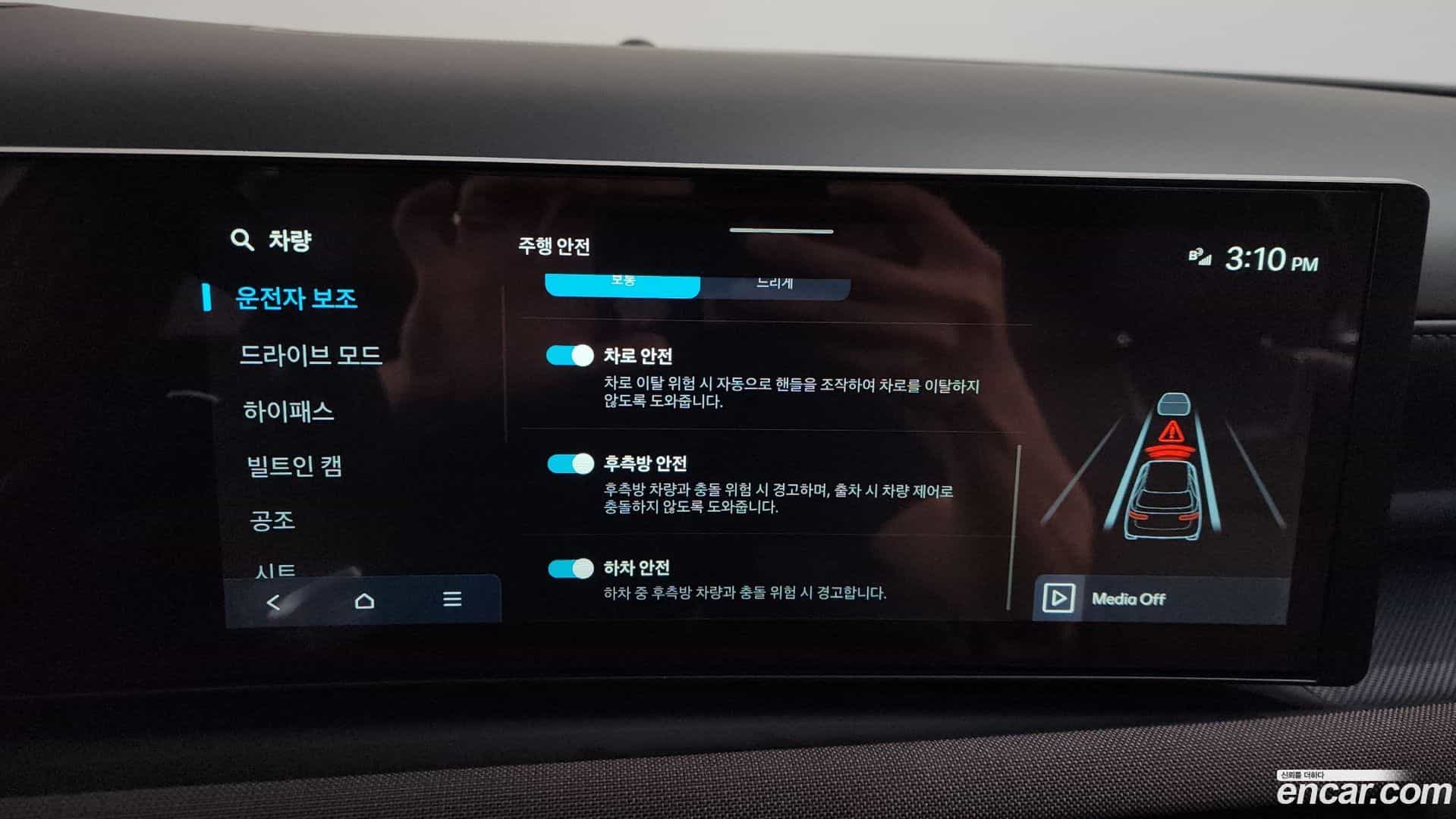 Tucson Hyundai 2025.9-OPTION-046