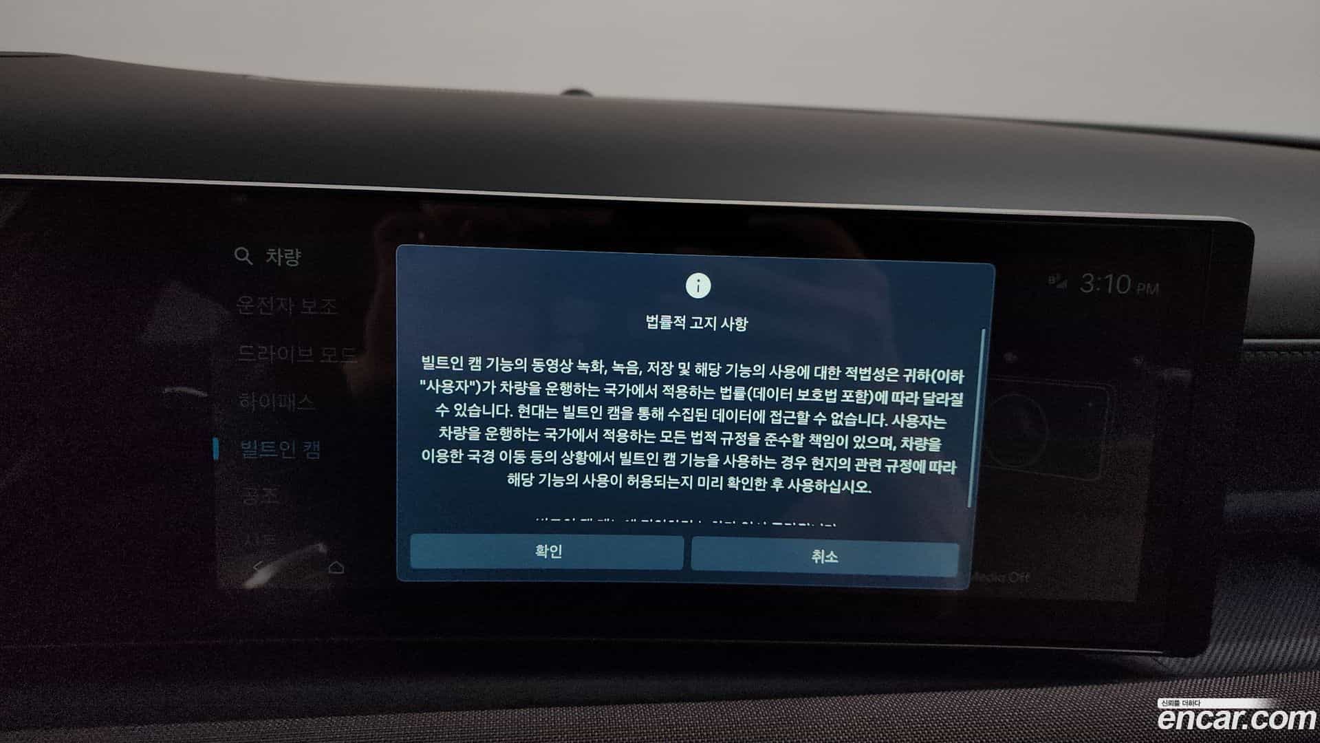 Tucson Hyundai 2025.9-OPTION-047