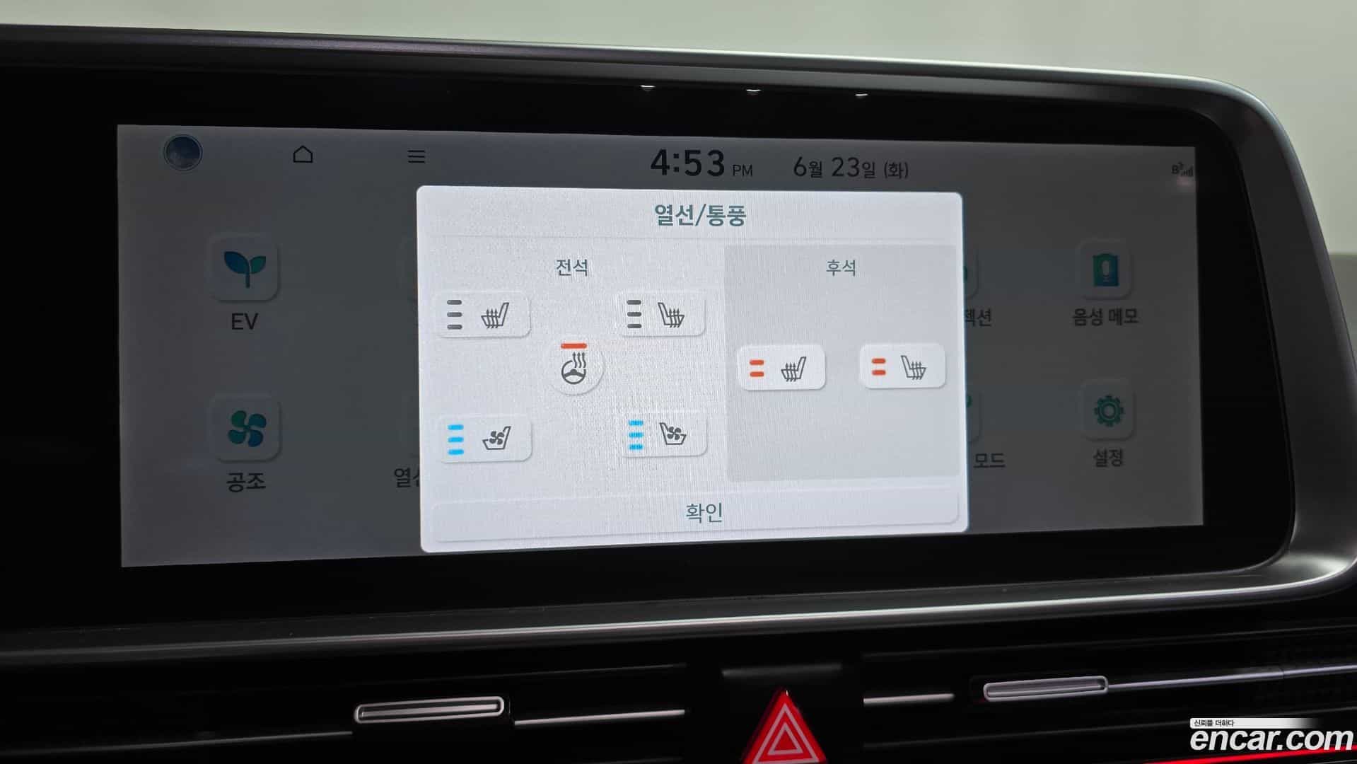 Ioniq6 Hyundai 2022.11-OPTION-049