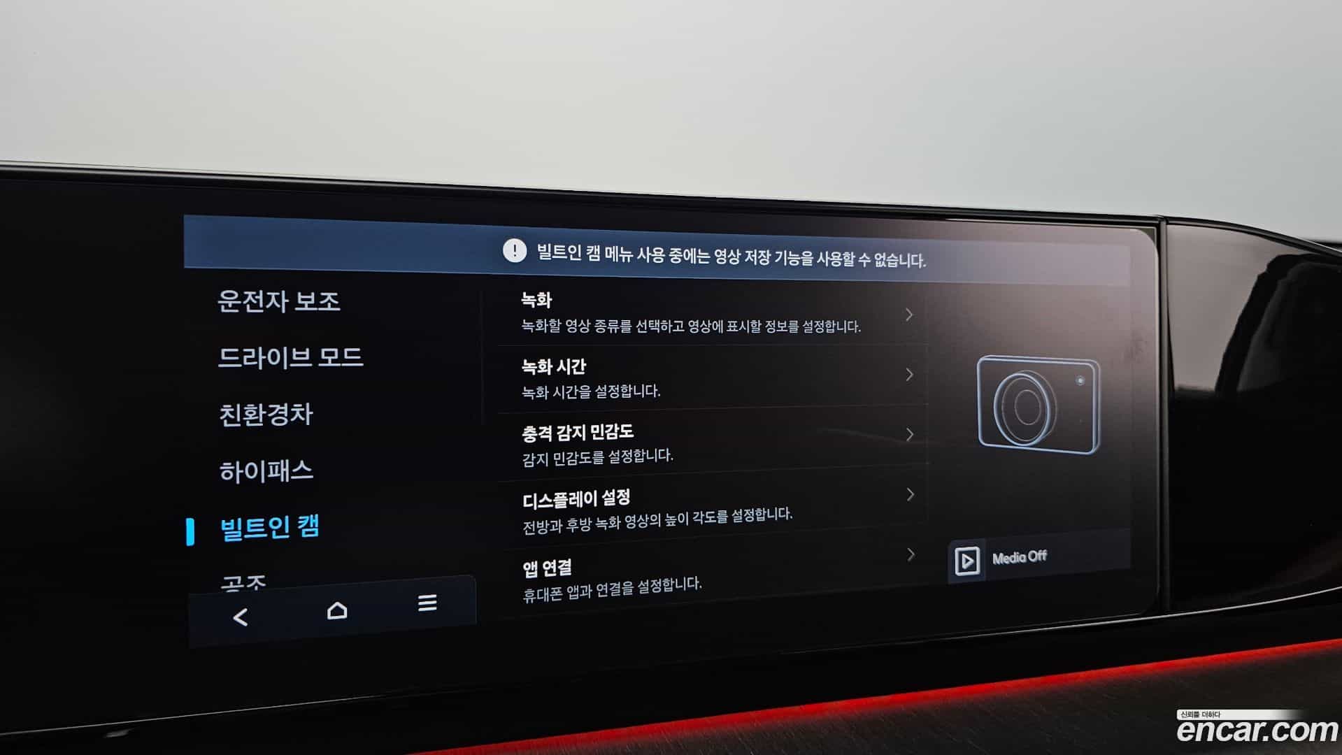 Grandeur Hyundai 2024.7-OPTION-024