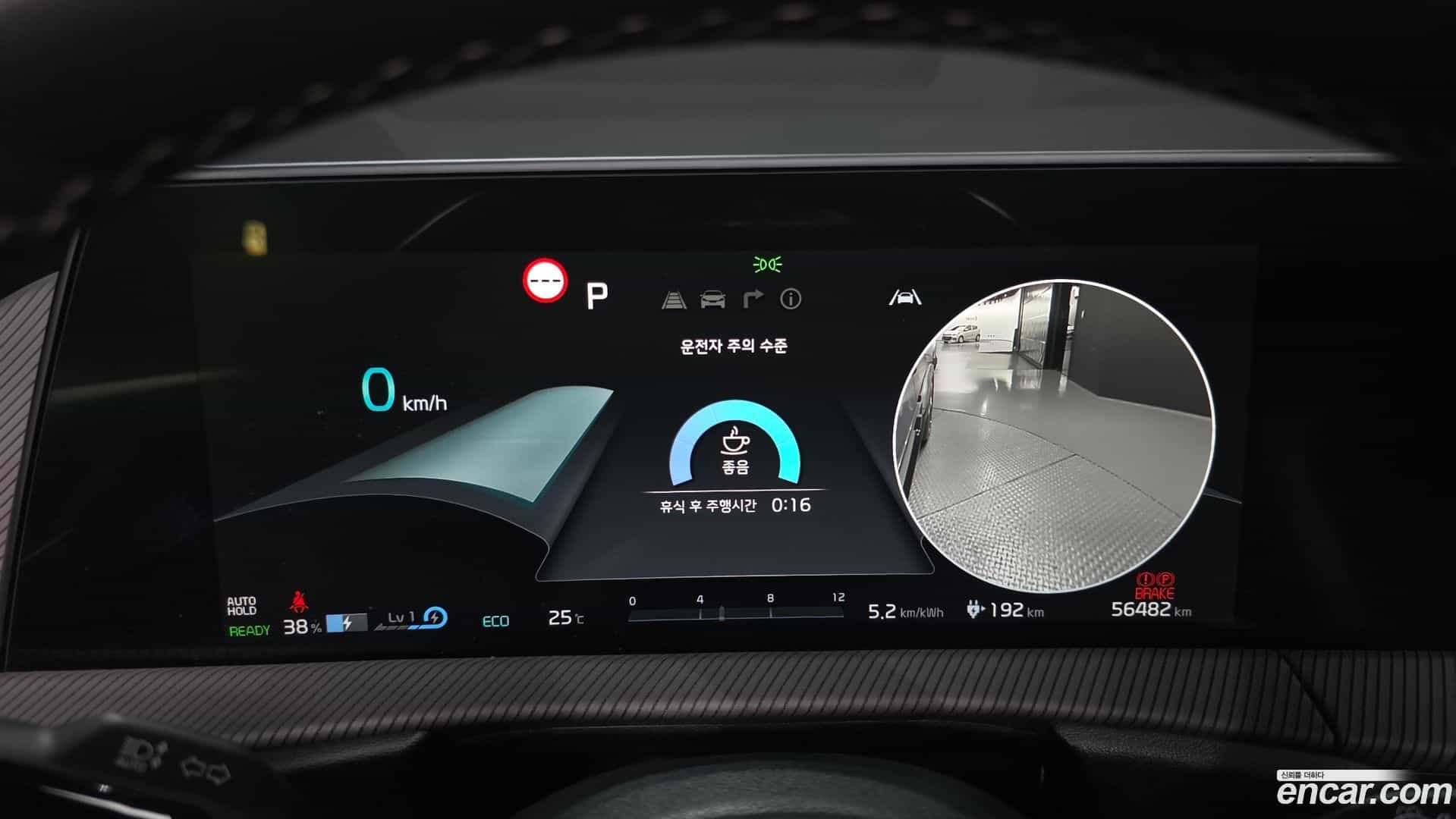 EV6 Kia 2023.6-INNER-008