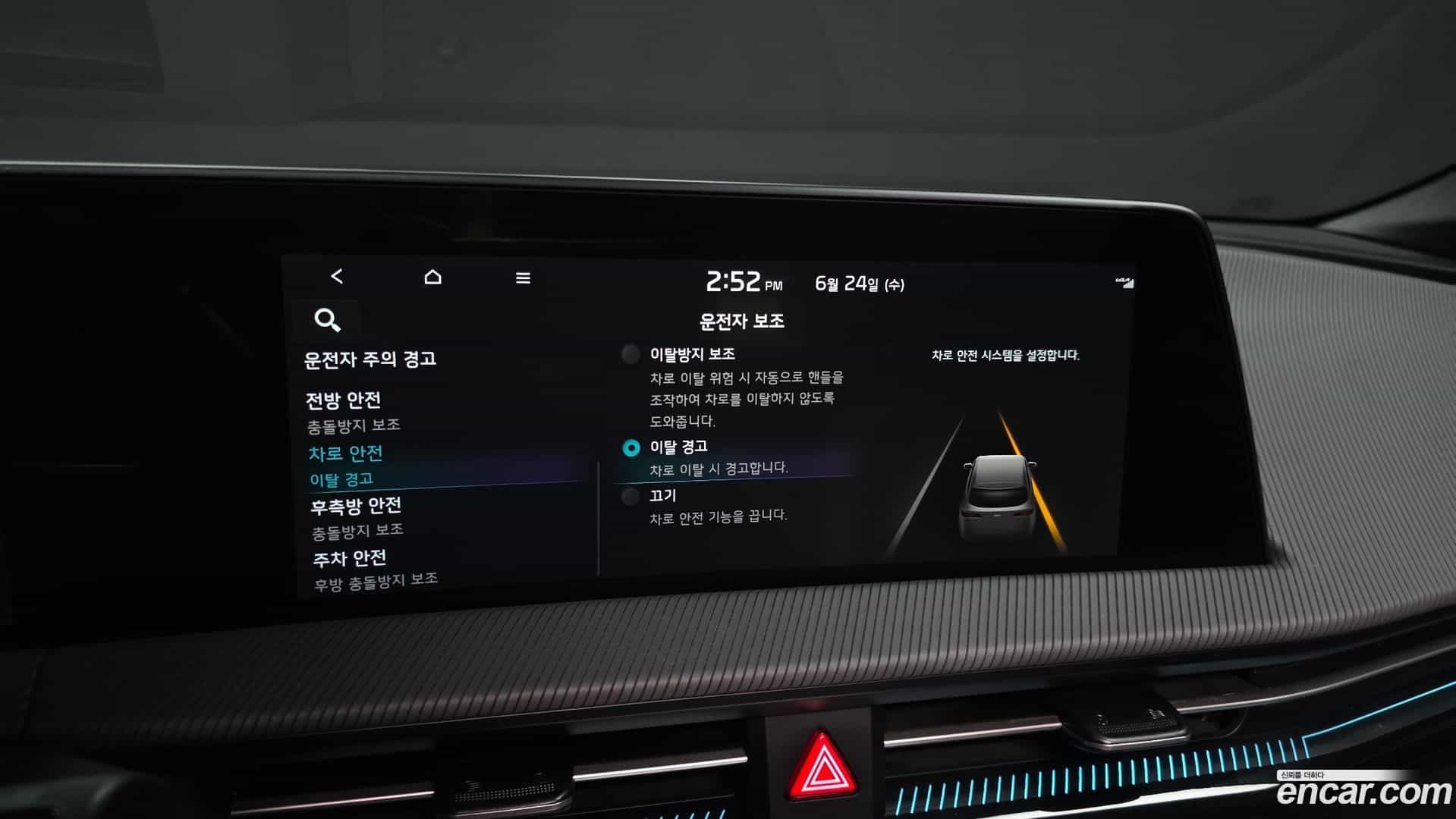 EV6 Kia 2023.6-OPTION-020
