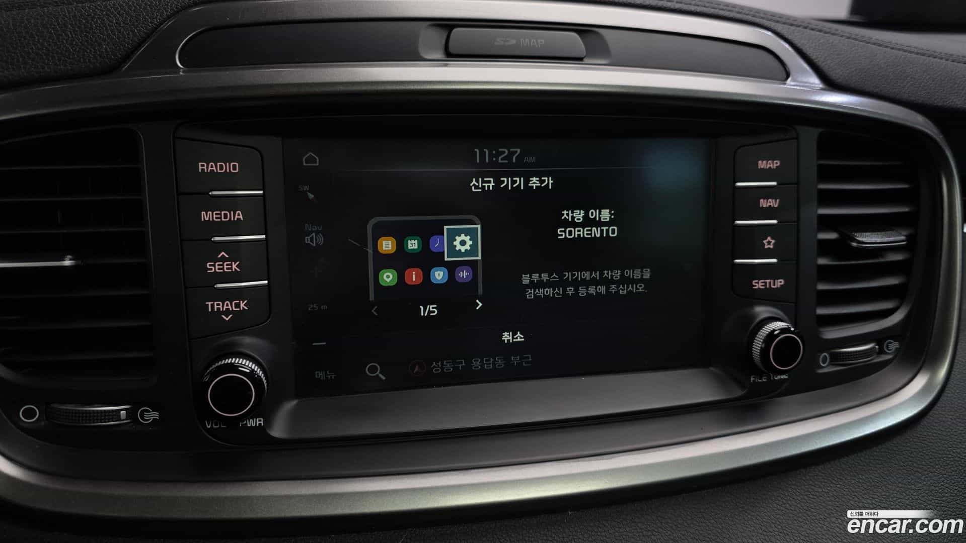 Sorento Kia 2018.5-OPTION-044
