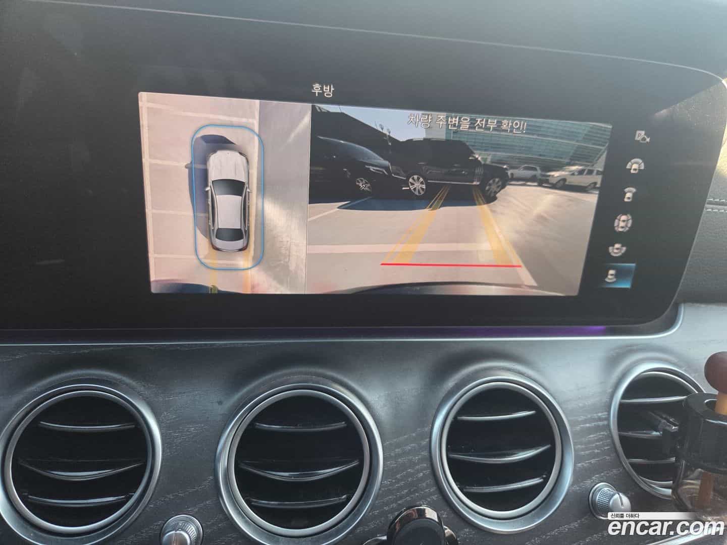 E-Class Mercedes-Benz 2022.5-OPTION-018