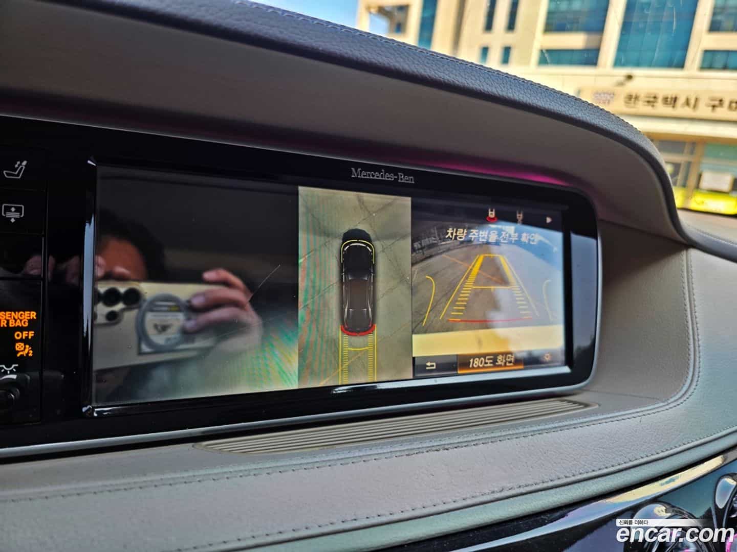 S-Class Mercedes-Benz 2015.11-OPTION-022