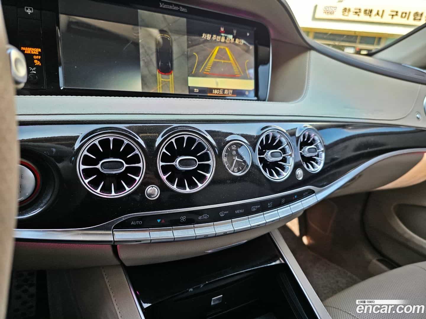 S-Class Mercedes-Benz 2015.11-OPTION-024
