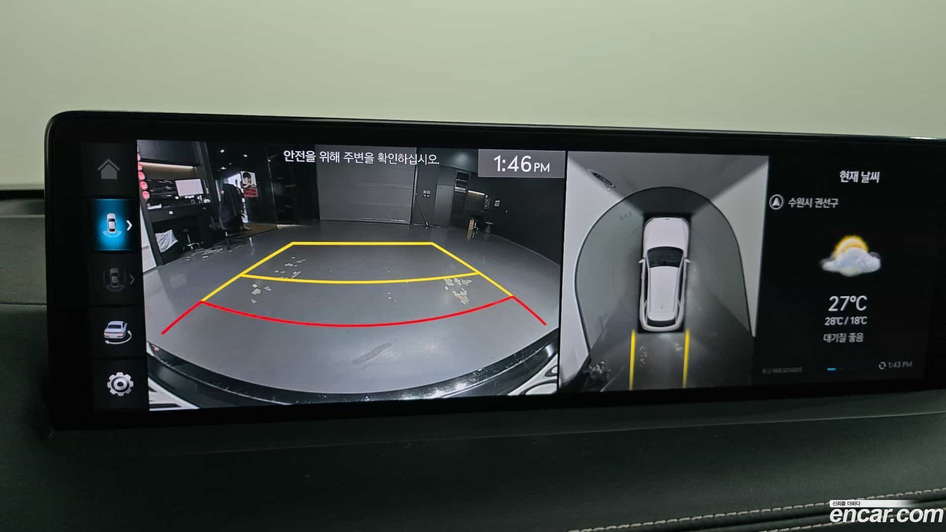 GV70 Genesis 2023.1-OPTION-019