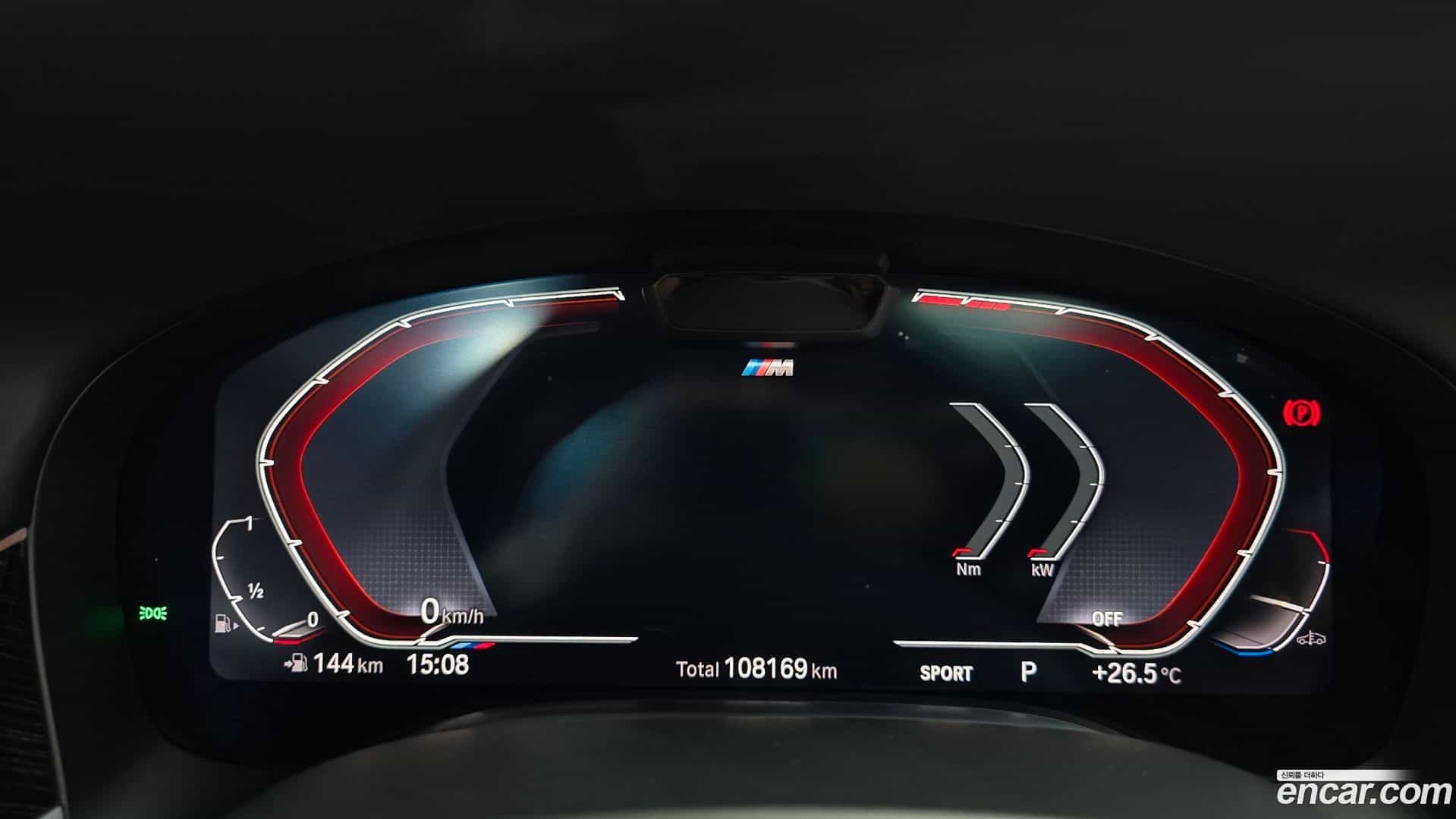7-Series BMW 2020.4-INNER-008