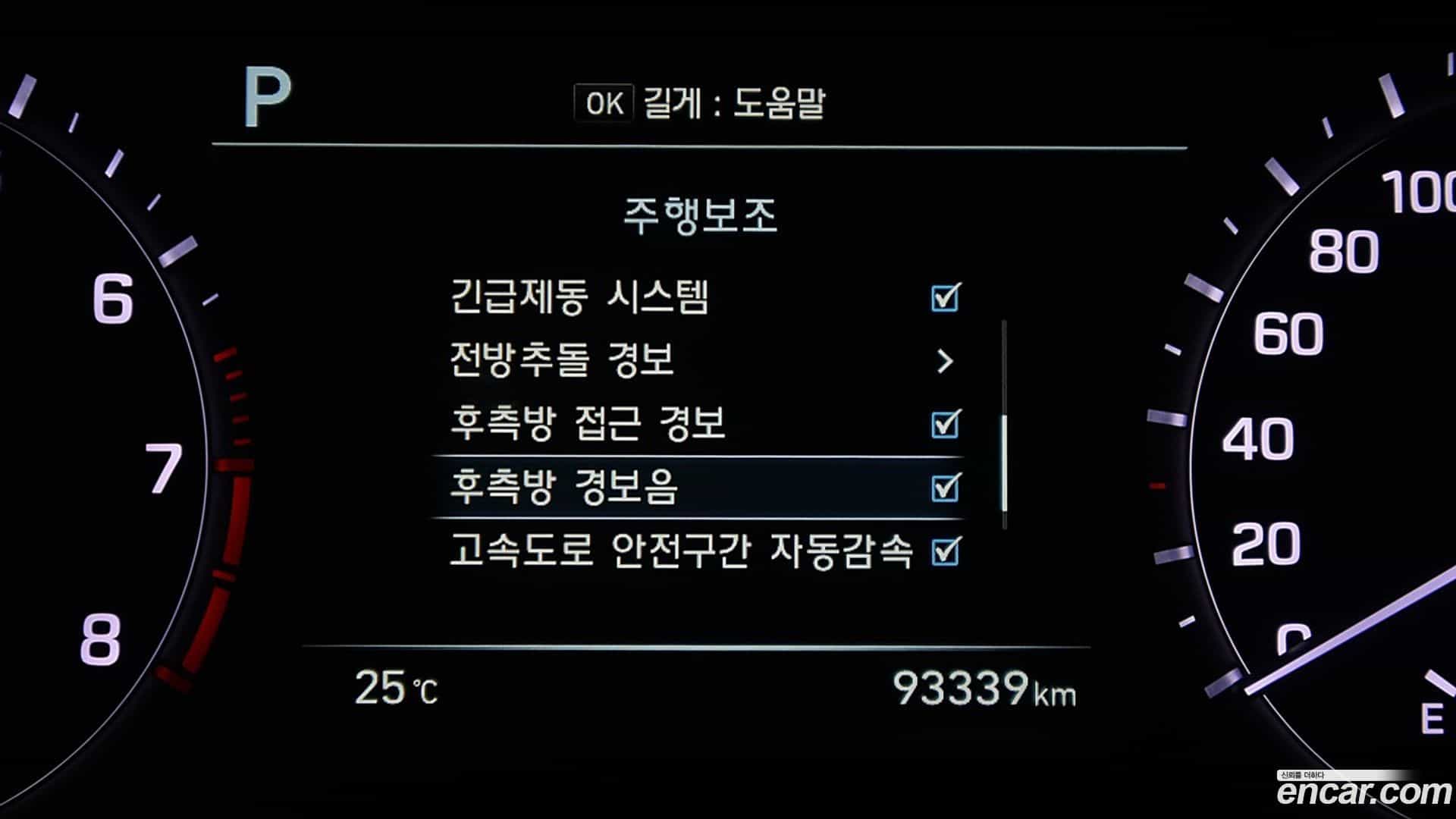 G80 Genesis 2017.0-INNER-008