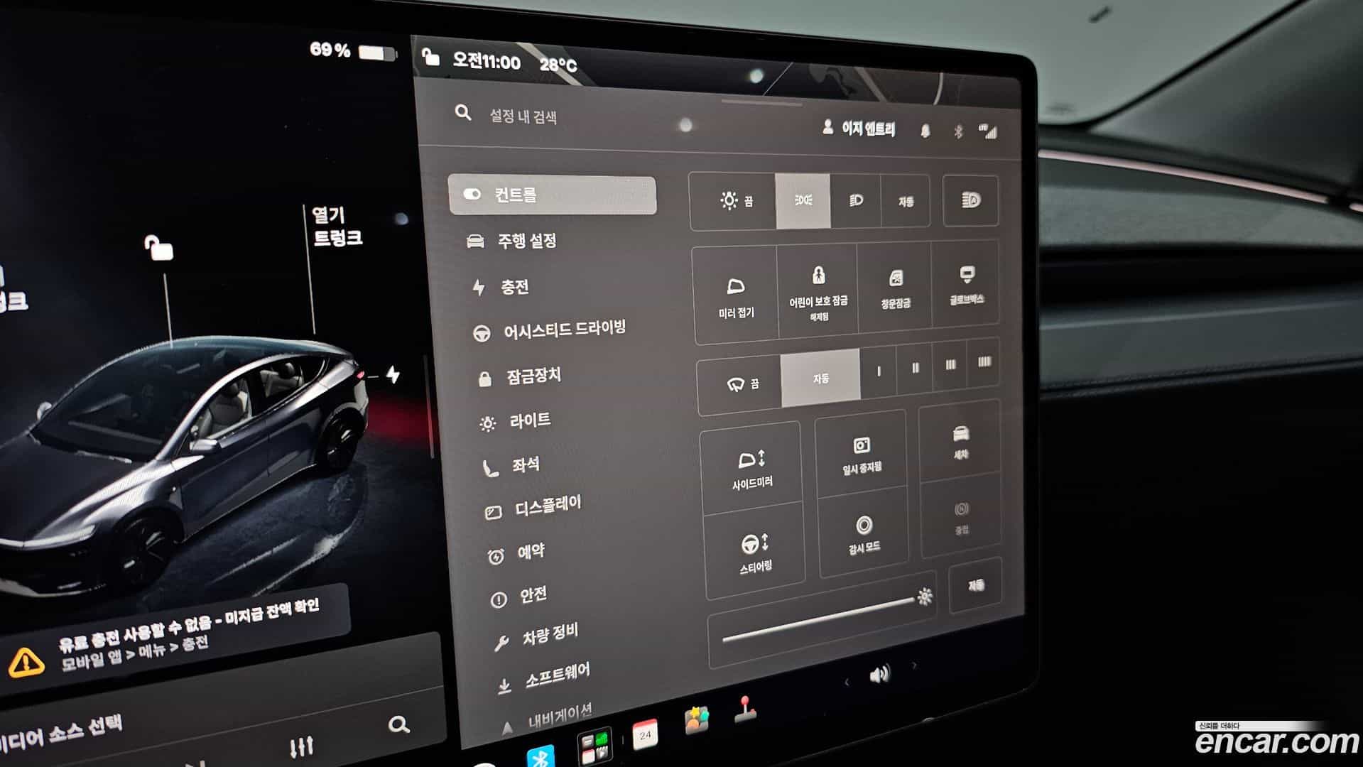 Model Y Tesla 2025.5-OPTION-020