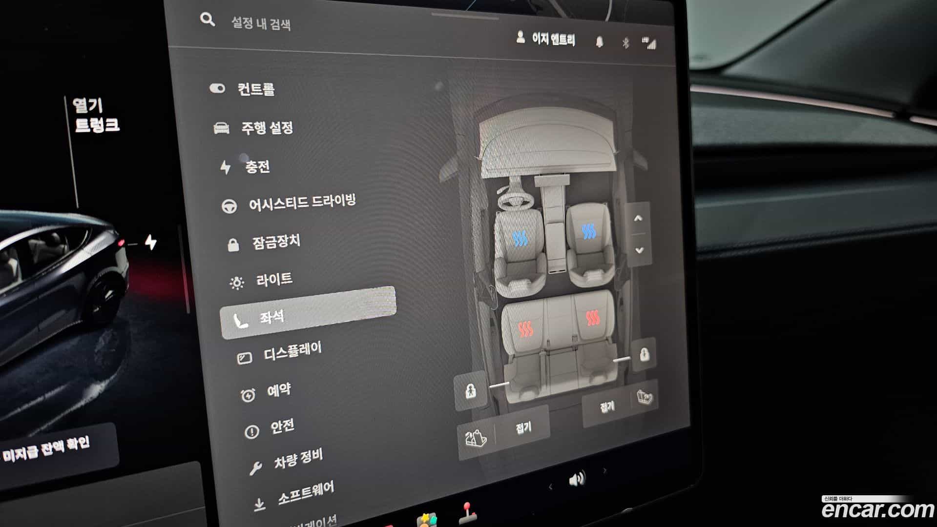 Model Y Tesla 2025.5-OPTION-021