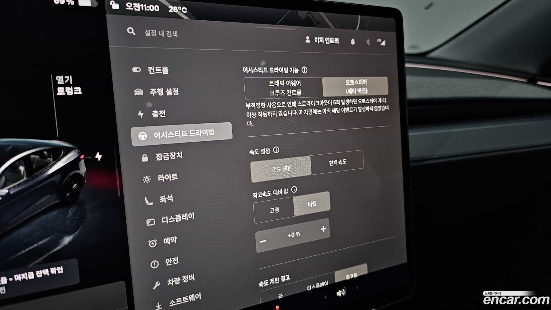 Model Y Tesla 2025.5-OPTION-022