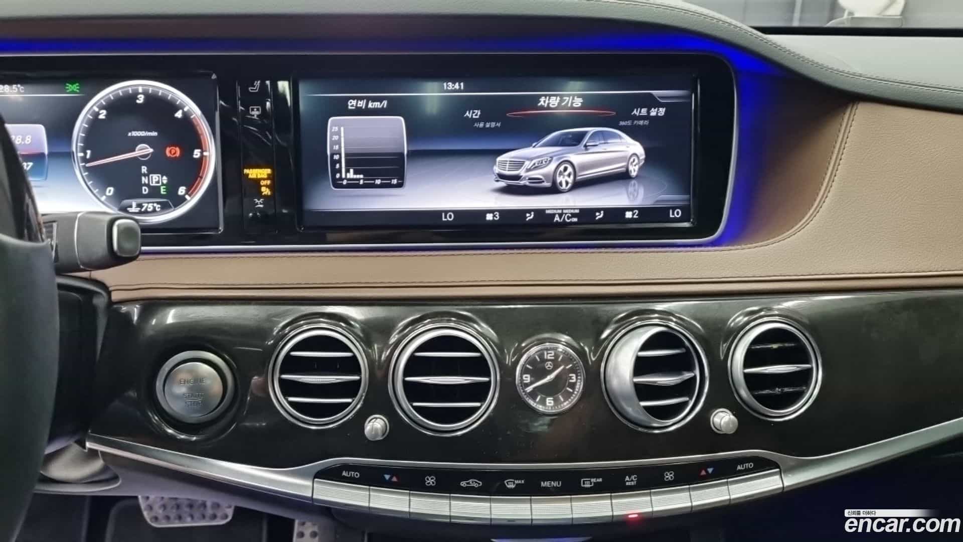 S-Class Mercedes-Benz 2016.0-INNER-010