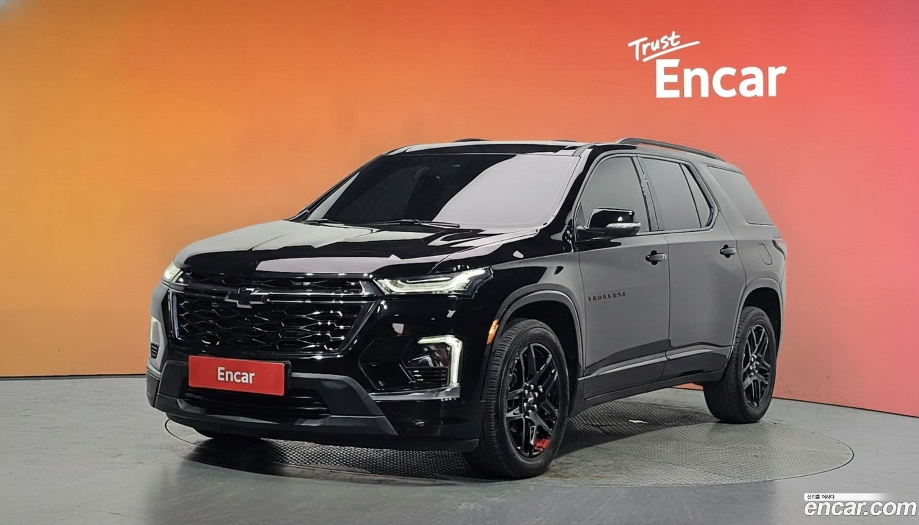 Main__Slider__Photo:Traverse Chevrolet 2022.9-0