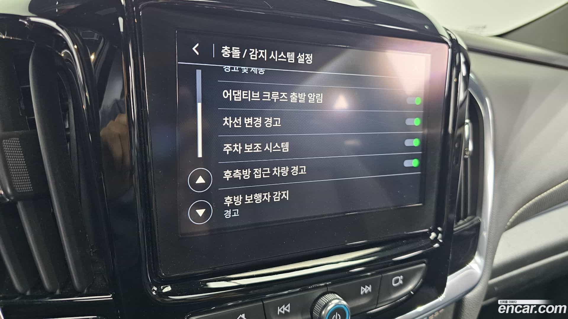 Traverse Chevrolet 2022.9-OPTION-042