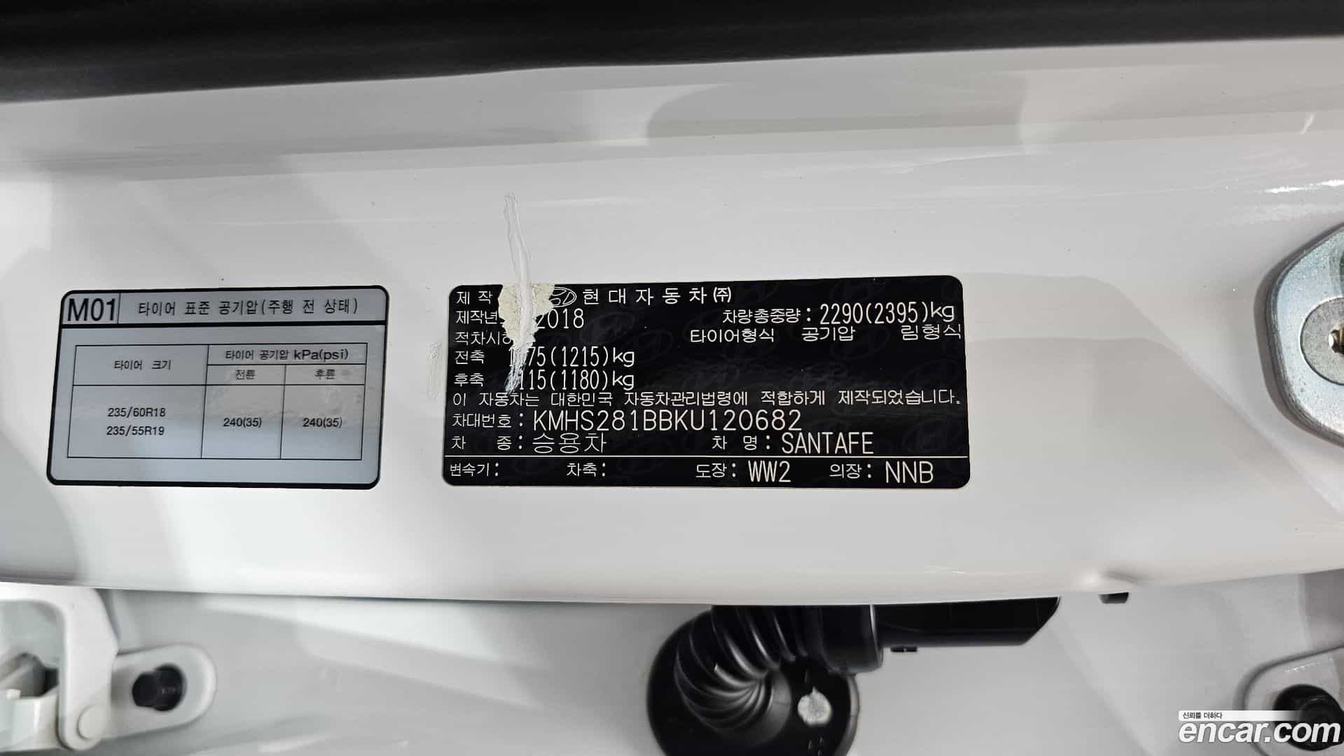 Santafe Hyundai 2018.11-OPTION-046