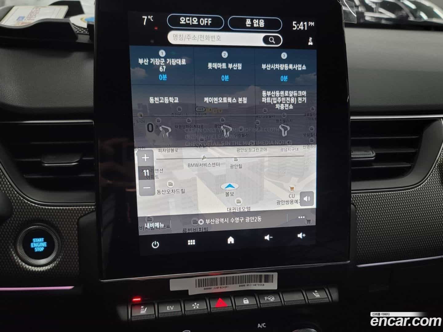XM3 Renault Korea 2023.0-OPTION-021
