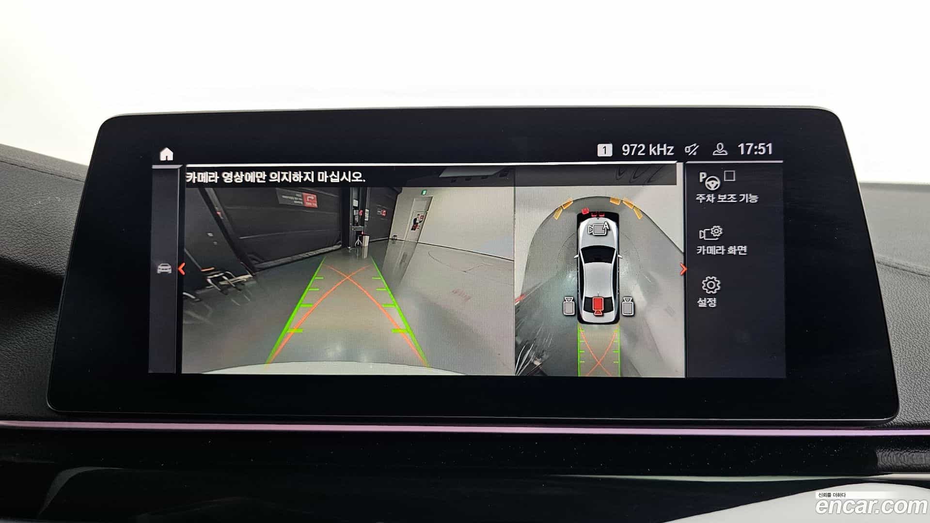 5-Series BMW 2020.4-OPTION-018