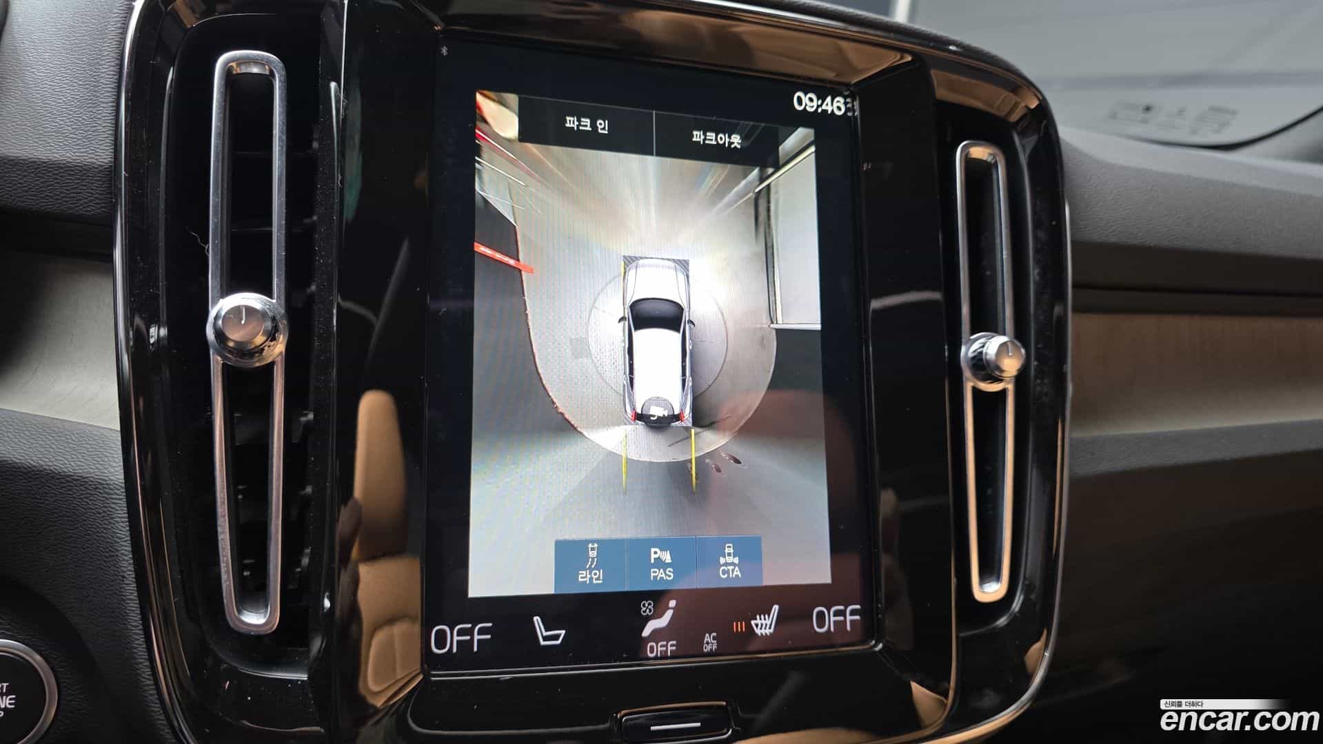 XC40 Volvo 2022.3-OPTION-019