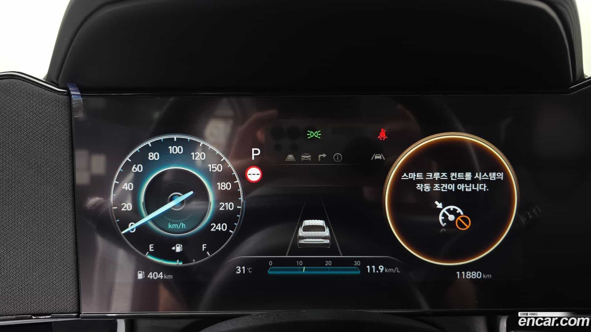 AVANTE Hyundai 2025.0-INNER-008