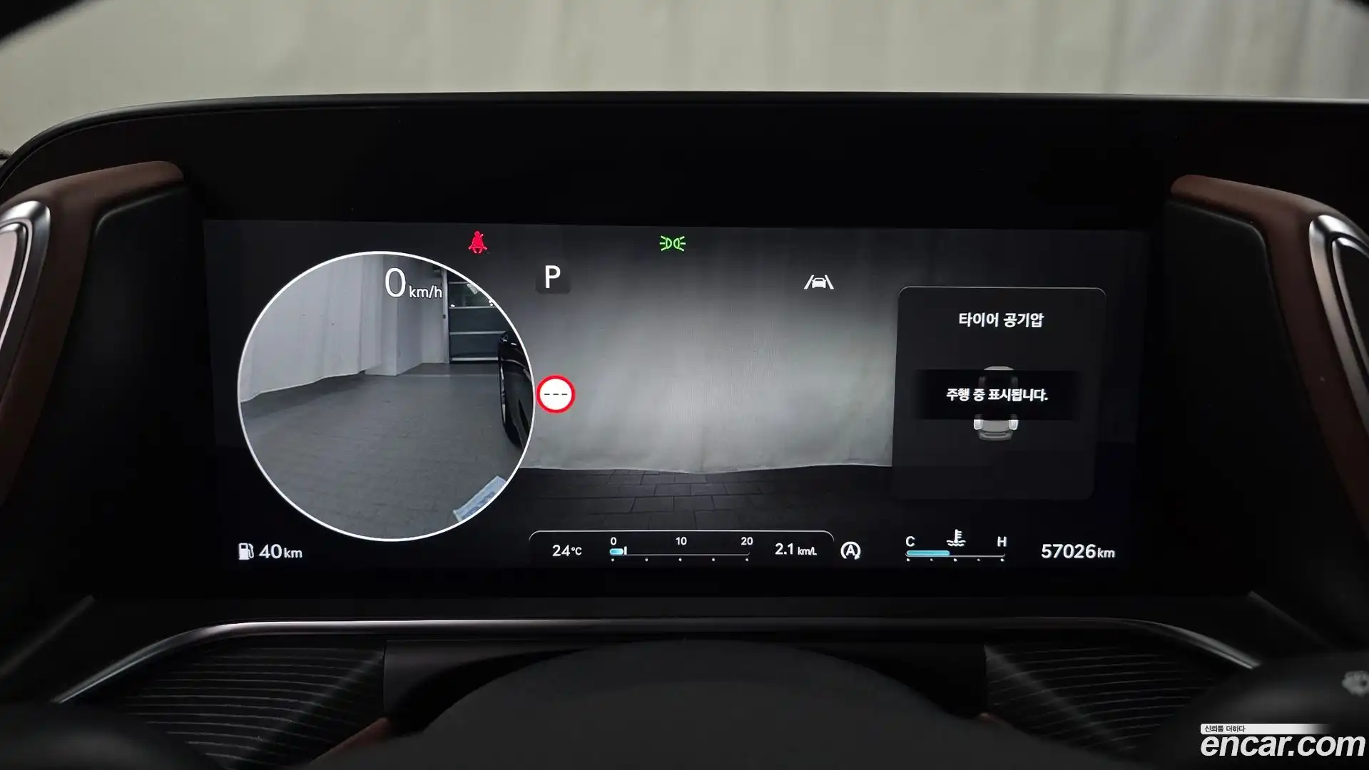 G90 Genesis 2023.4-INNER-008