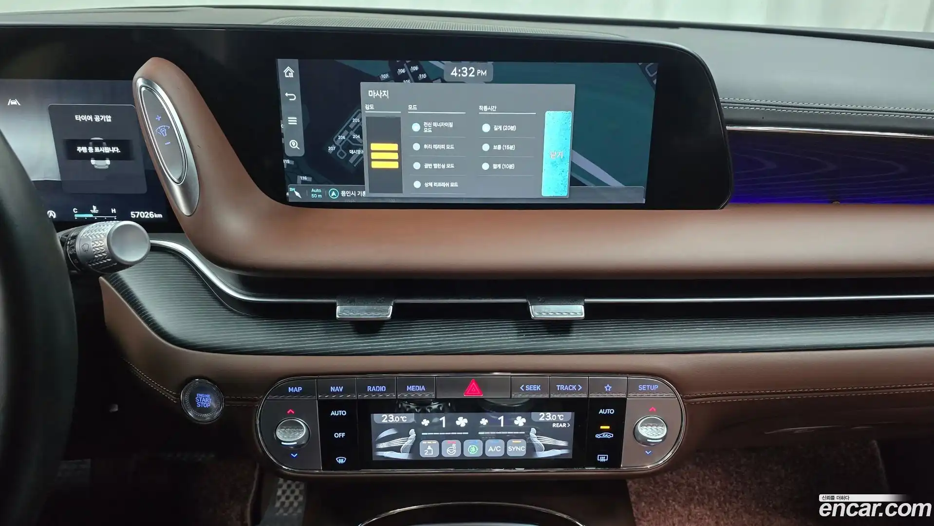 G90 Genesis 2023.4-OPTION-017