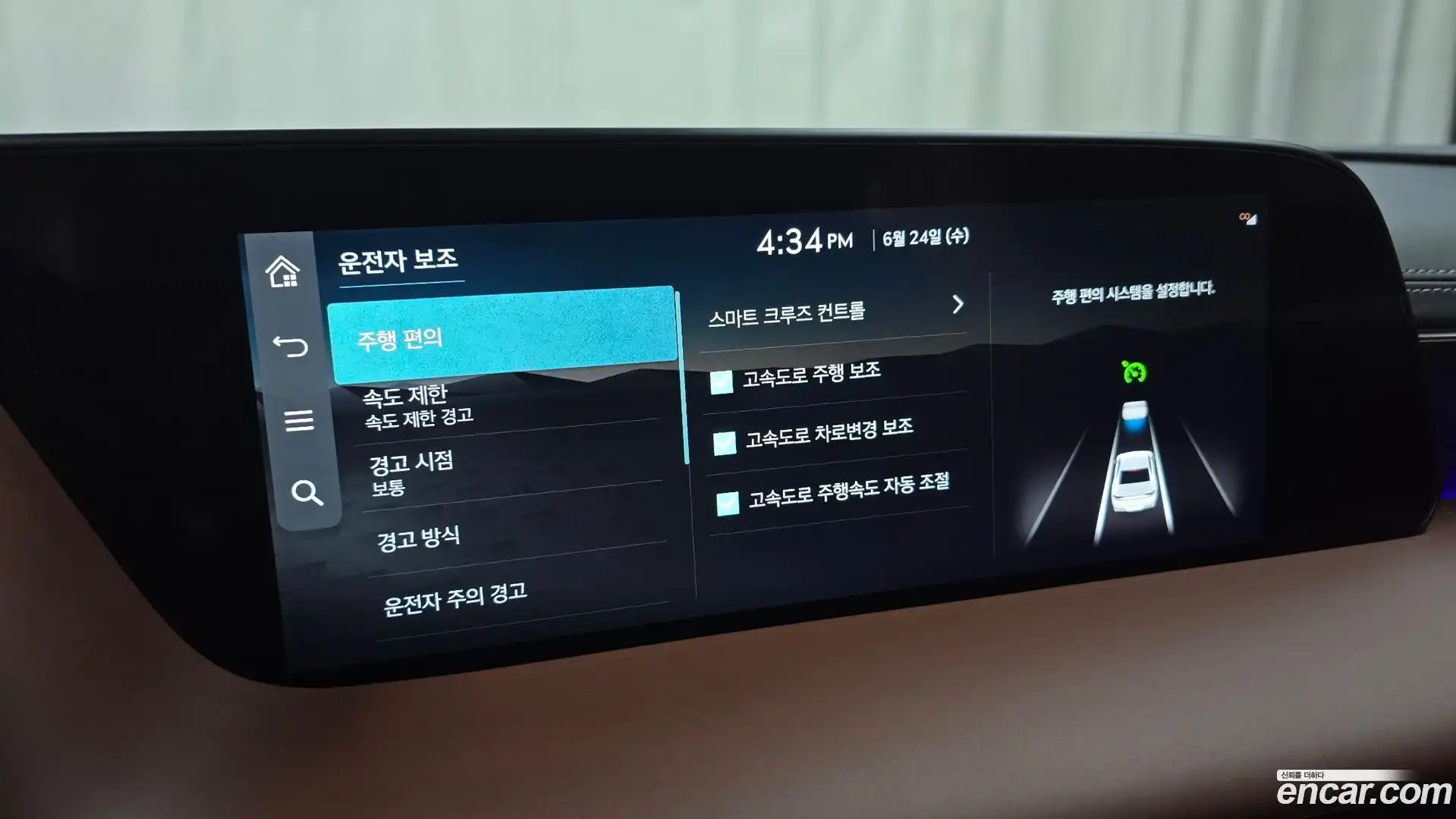 G90 Genesis 2023.4-OPTION-019