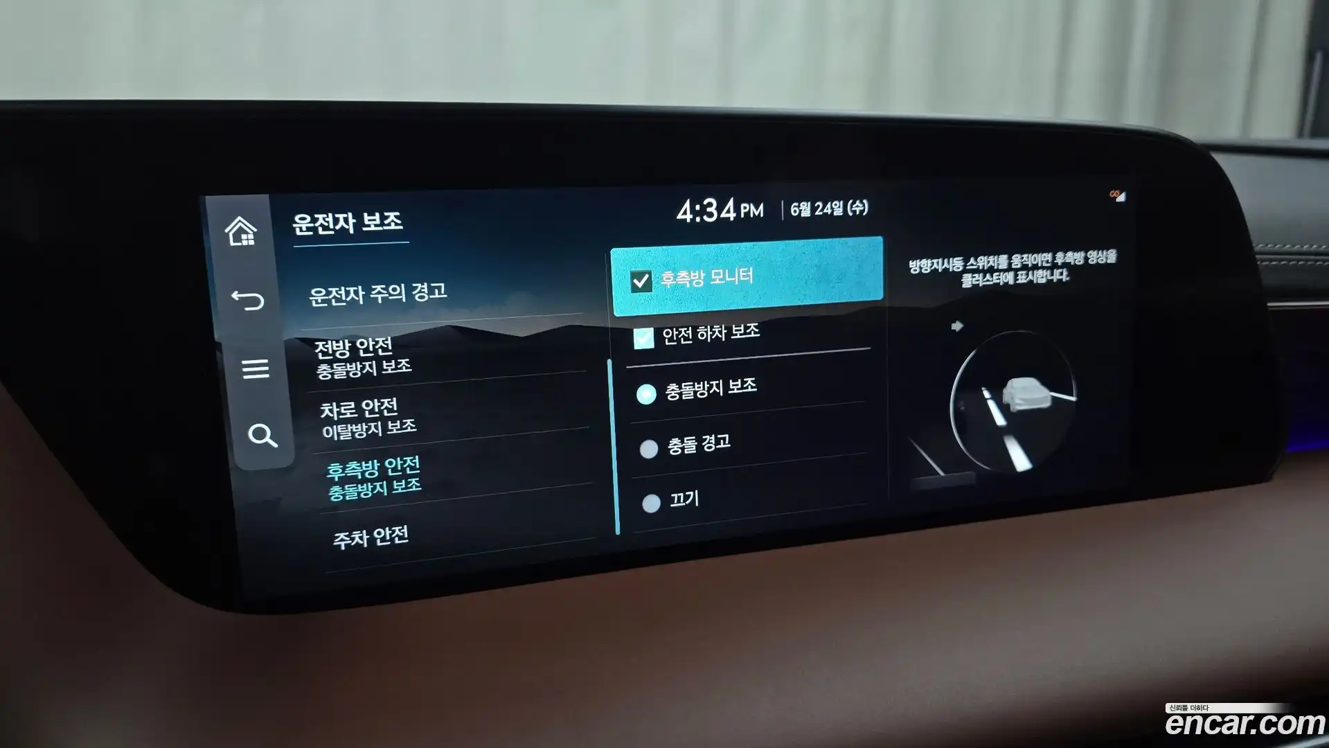 G90 Genesis 2023.4-OPTION-020