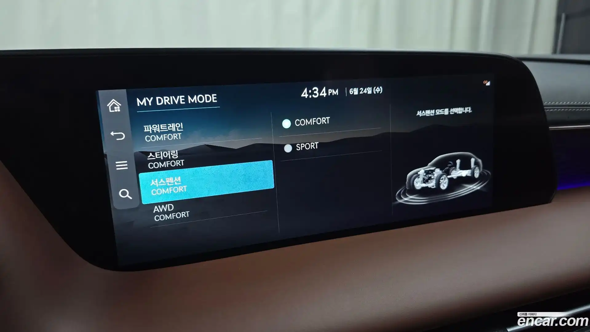 G90 Genesis 2023.4-OPTION-021