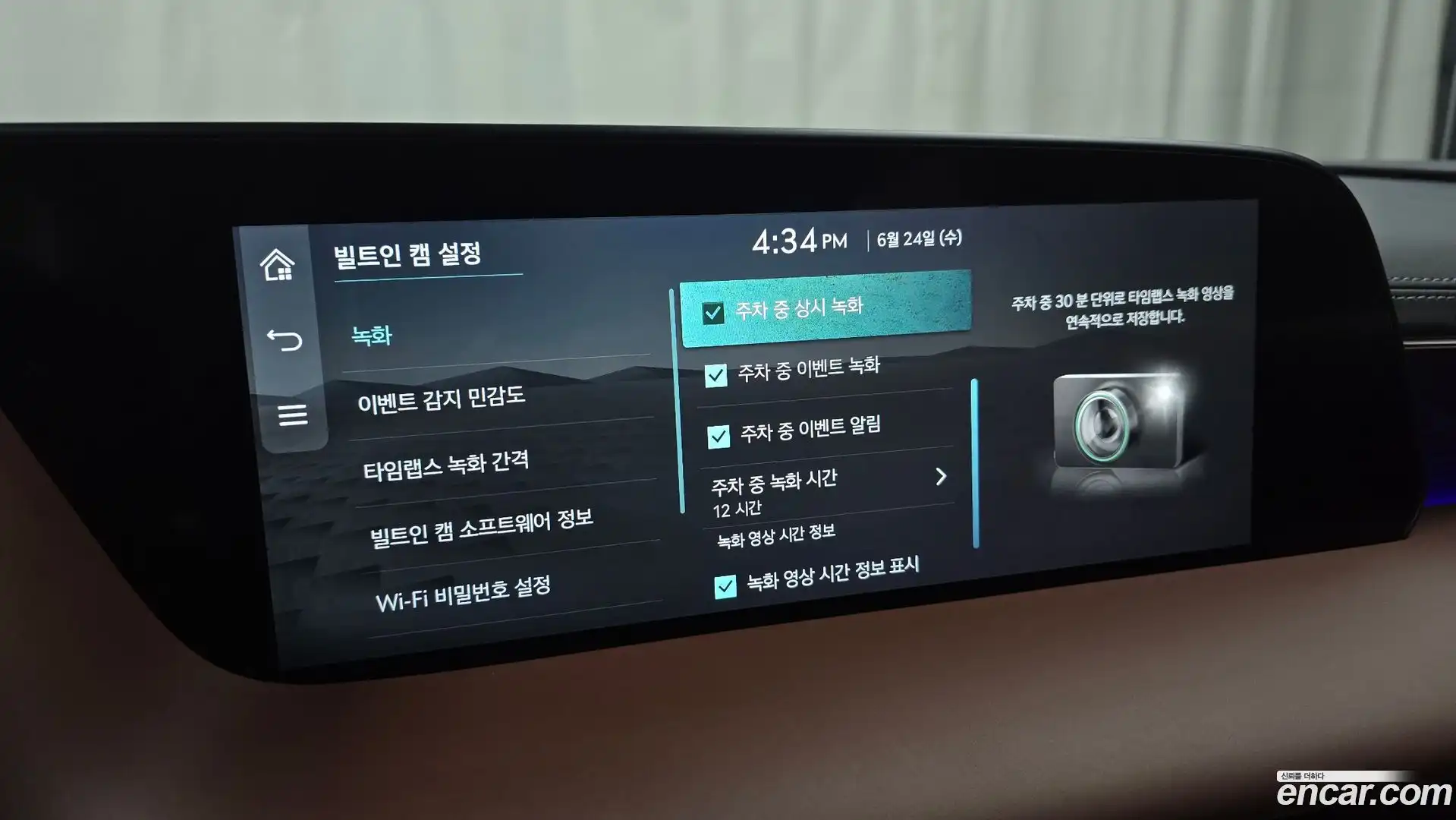 G90 Genesis 2023.4-OPTION-022