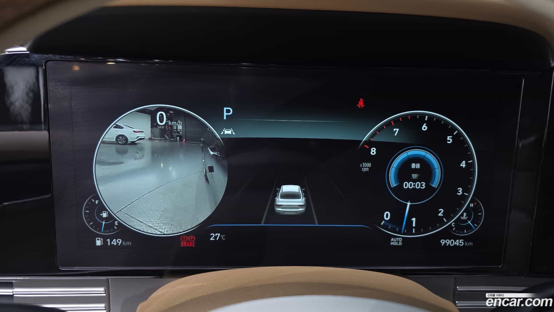 Grandeur Hyundai 2020.4-INNER-008