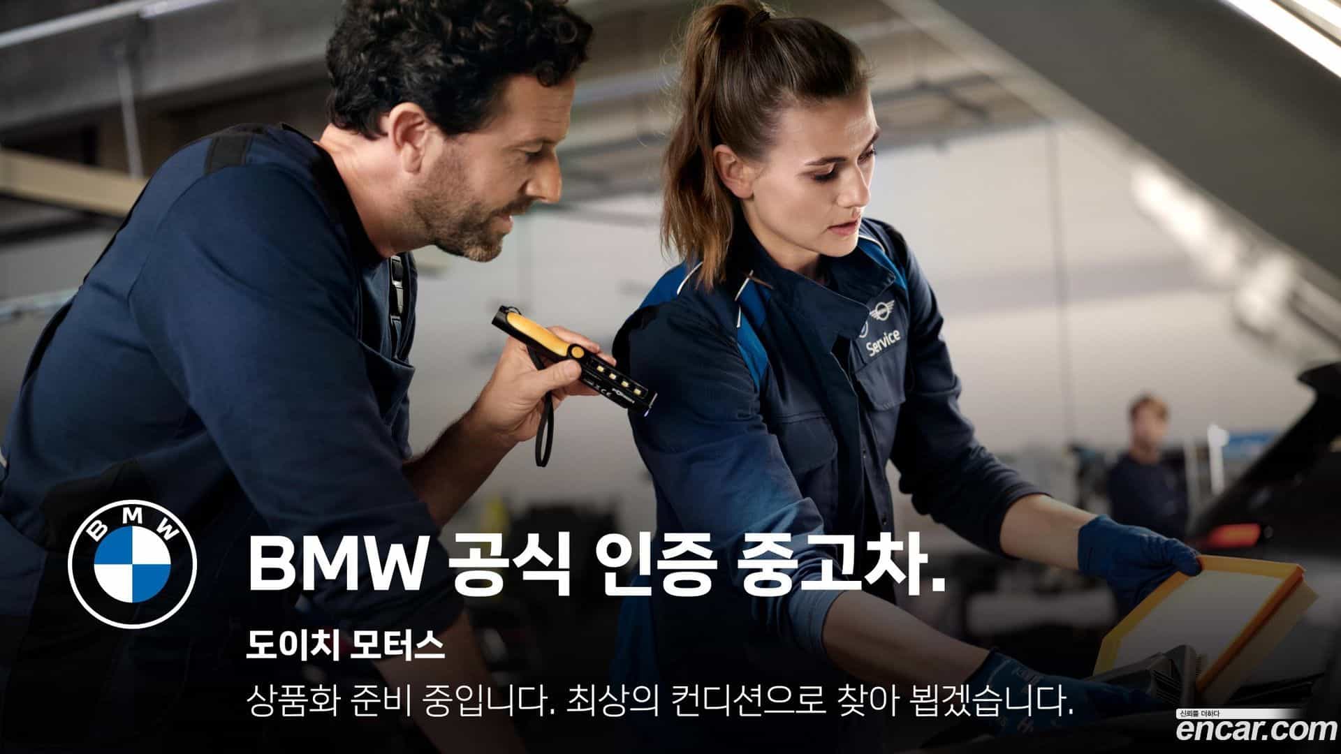 X3 BMW 2021.5-OUTER-001