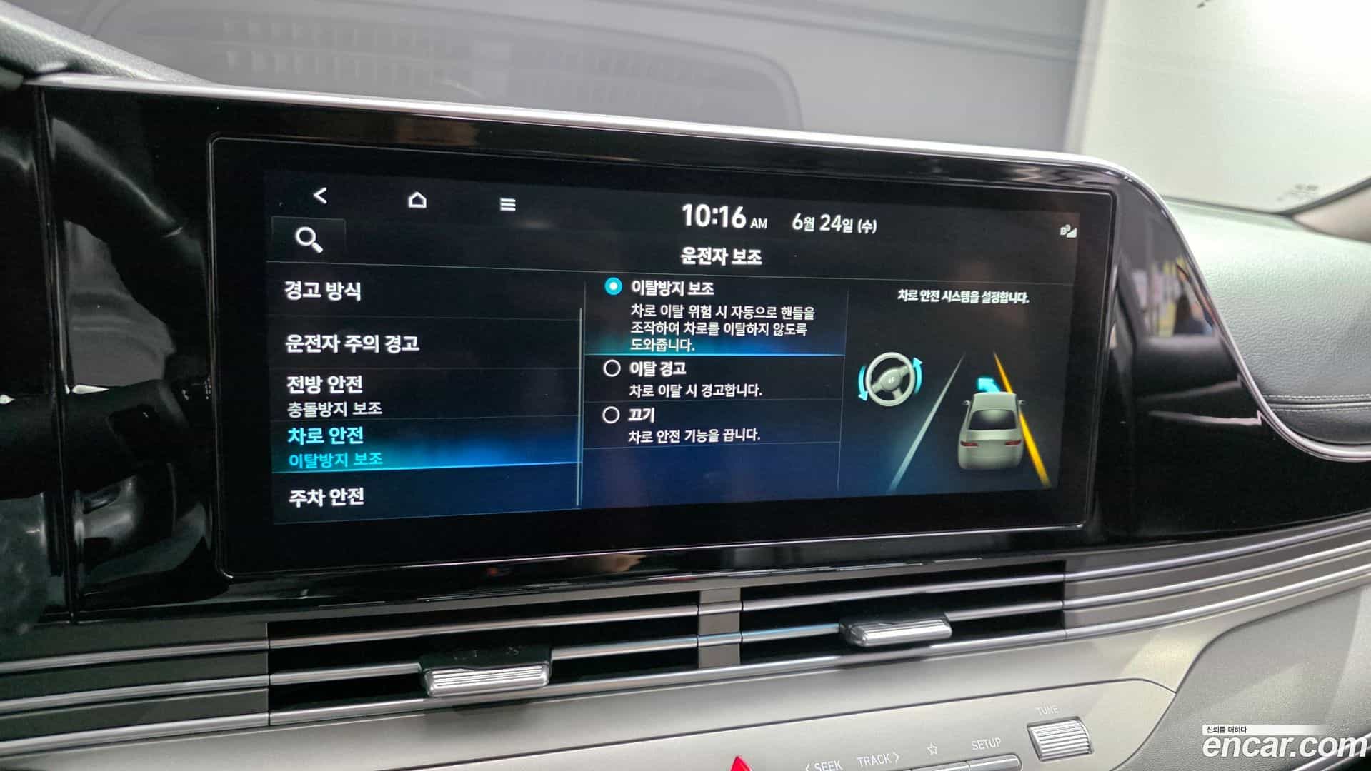 Grandeur Hyundai 2022.3-OPTION-021