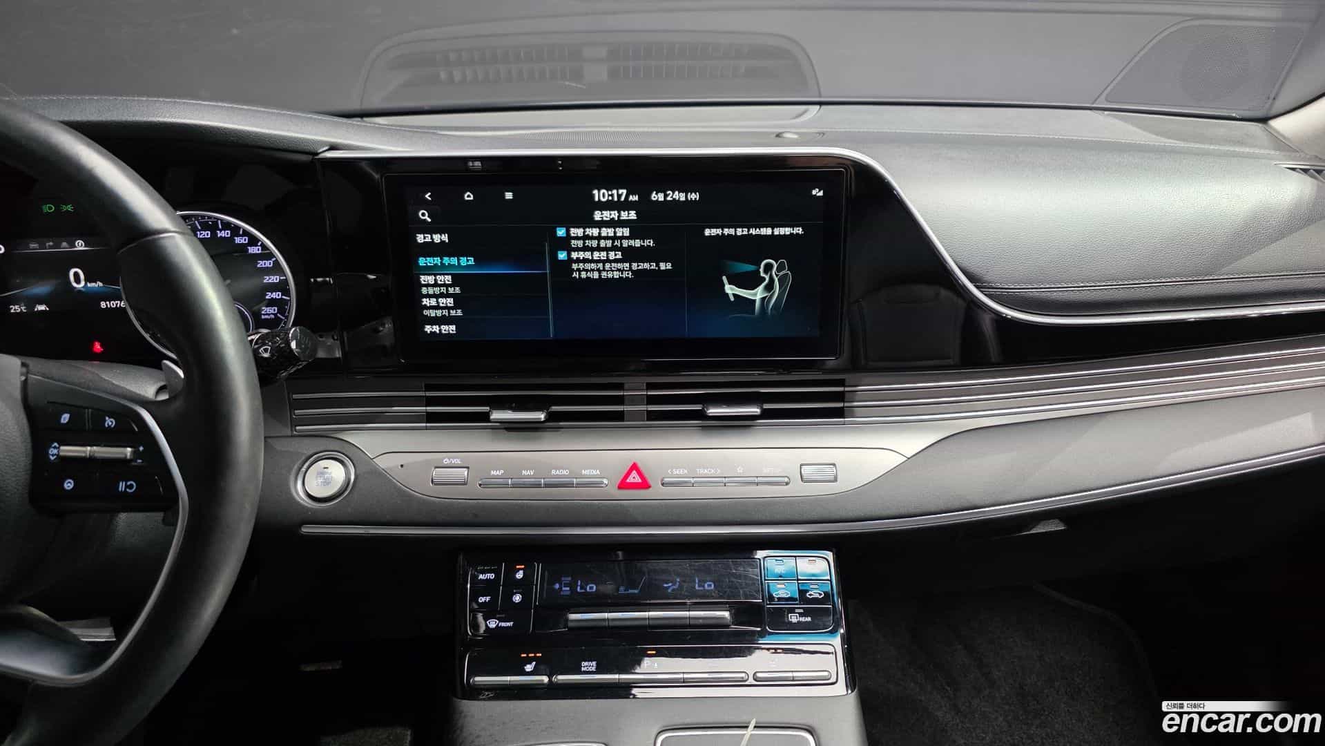 Grandeur Hyundai 2022.3-OPTION-022